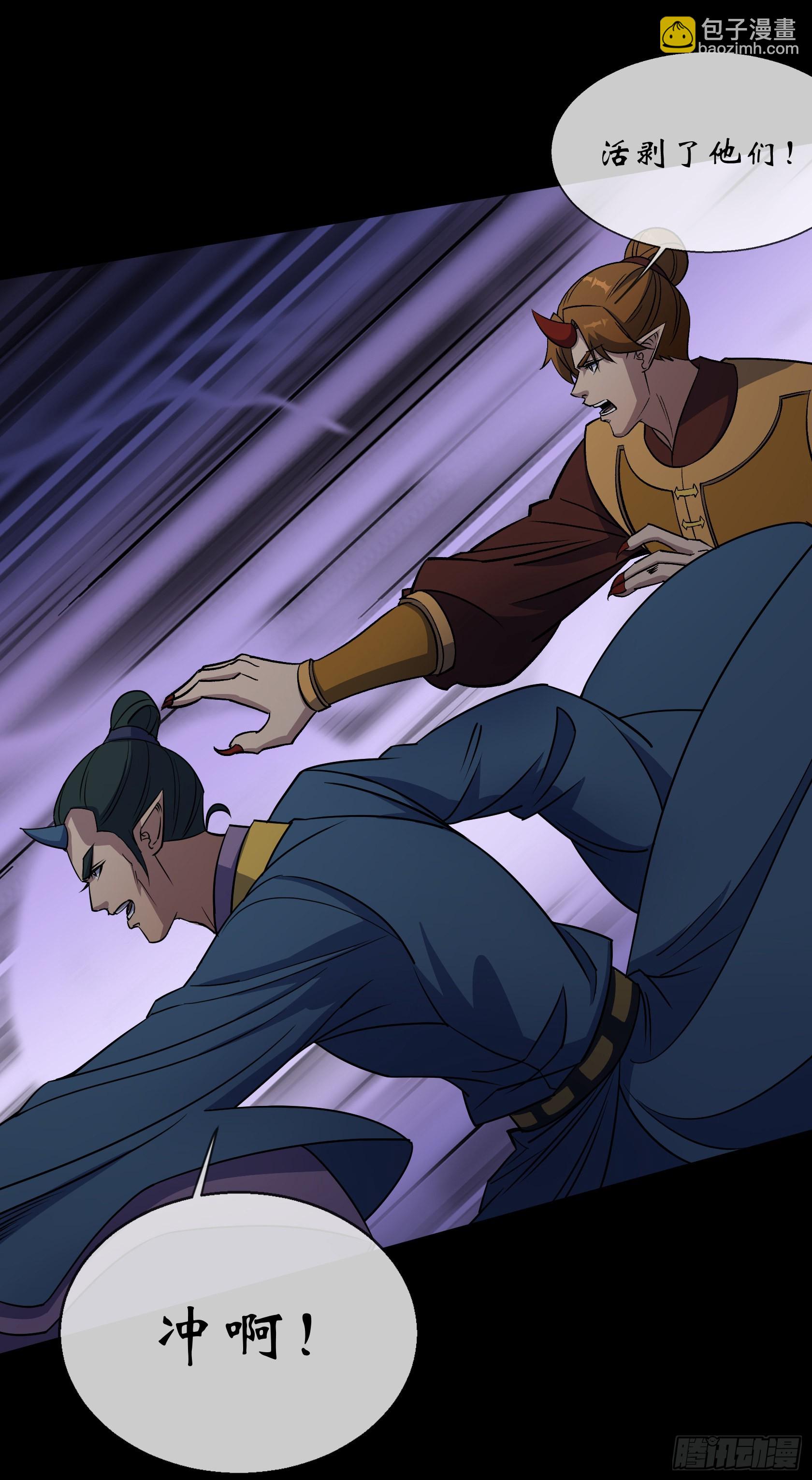 第99话 鬼将9