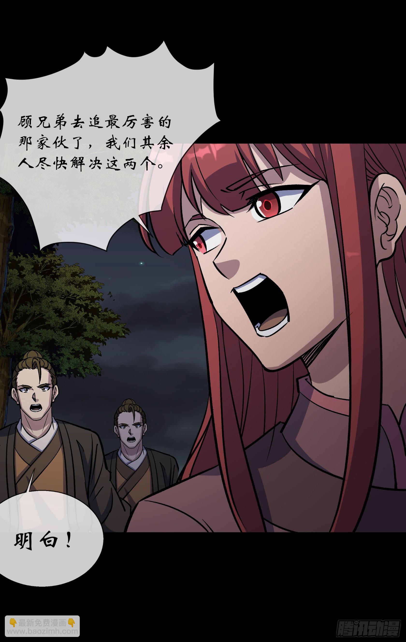 第102话 伏杀16