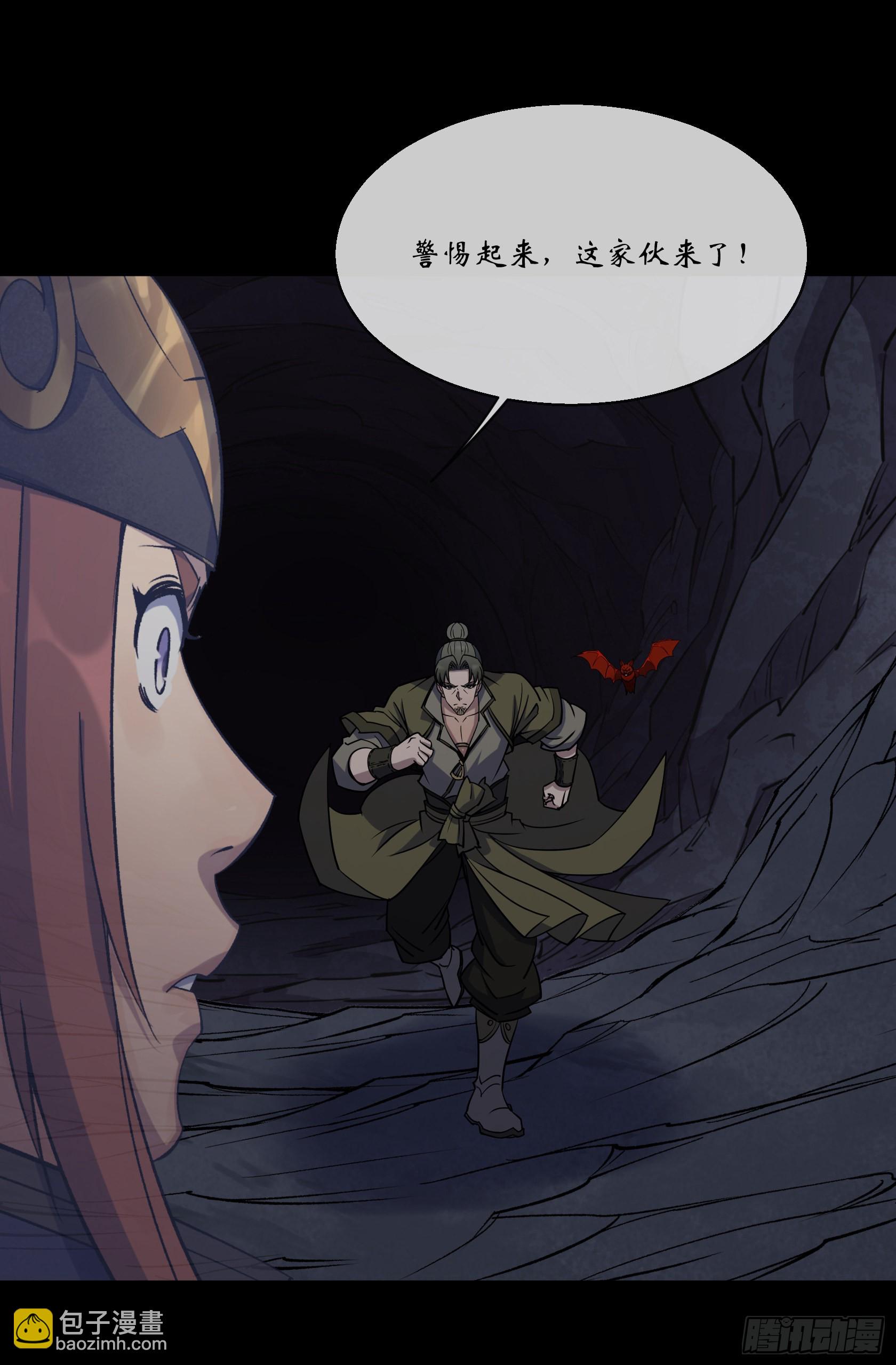 第102话 伏杀19