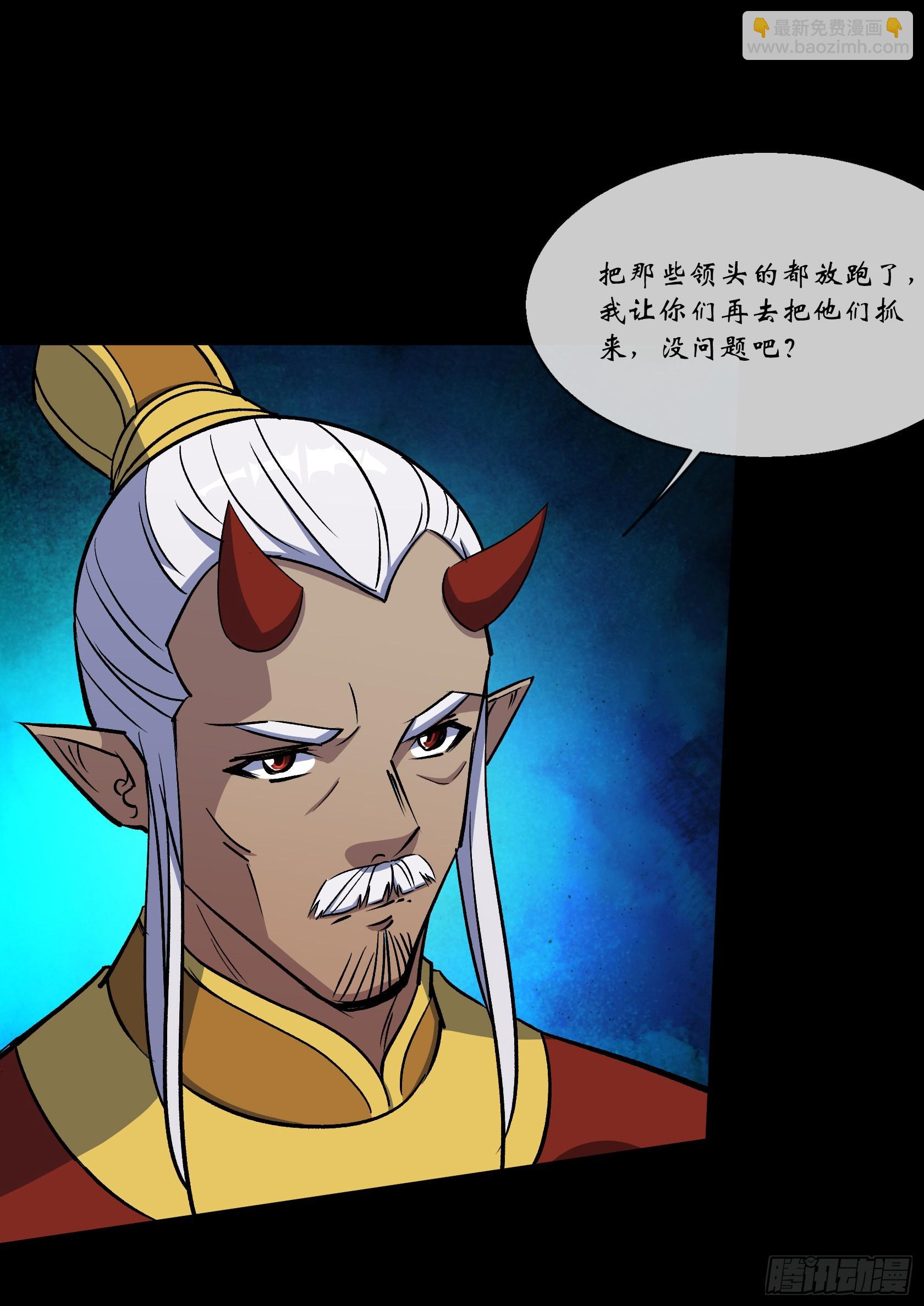 第102话 伏杀2