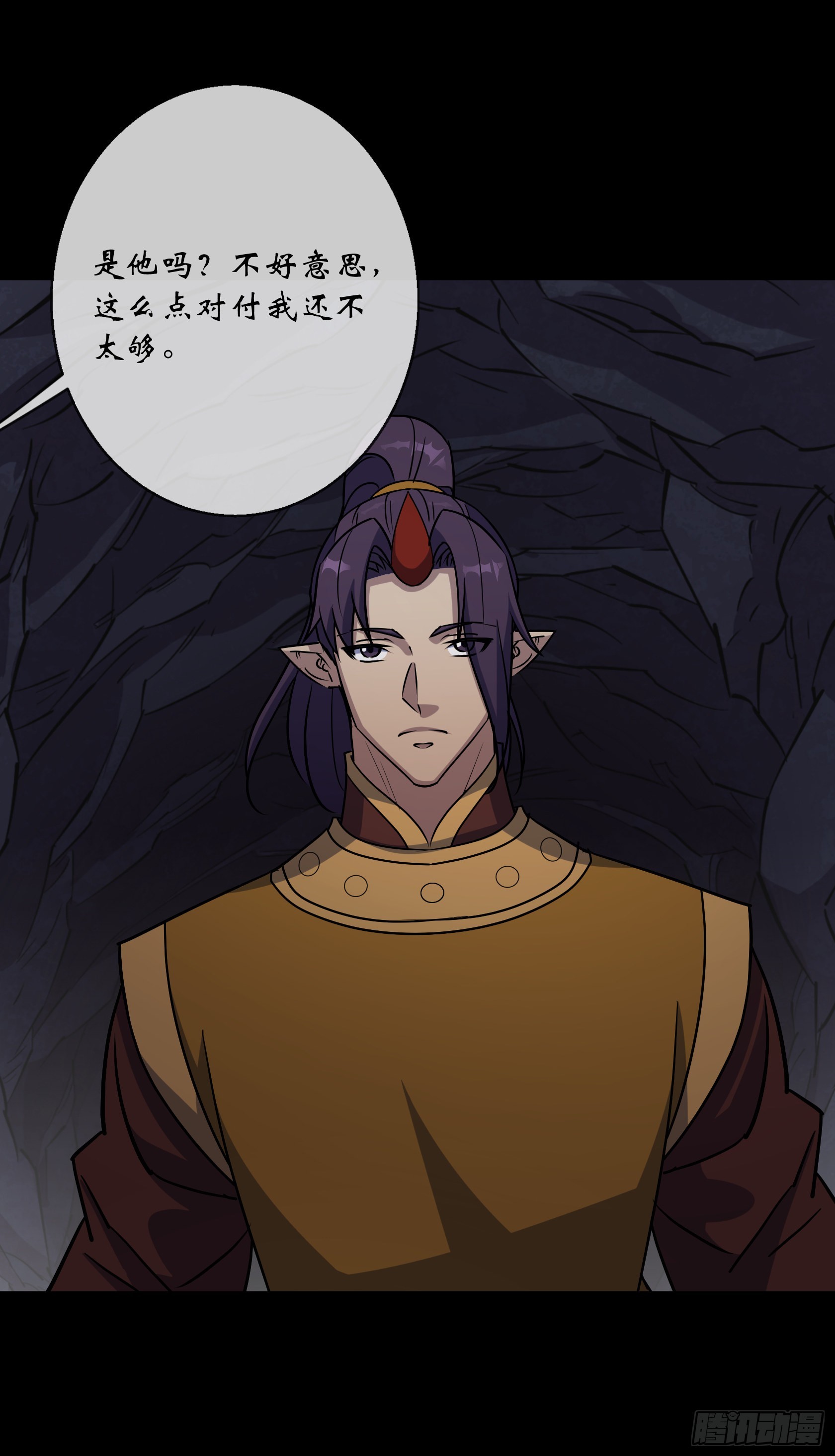 第102话 伏杀28