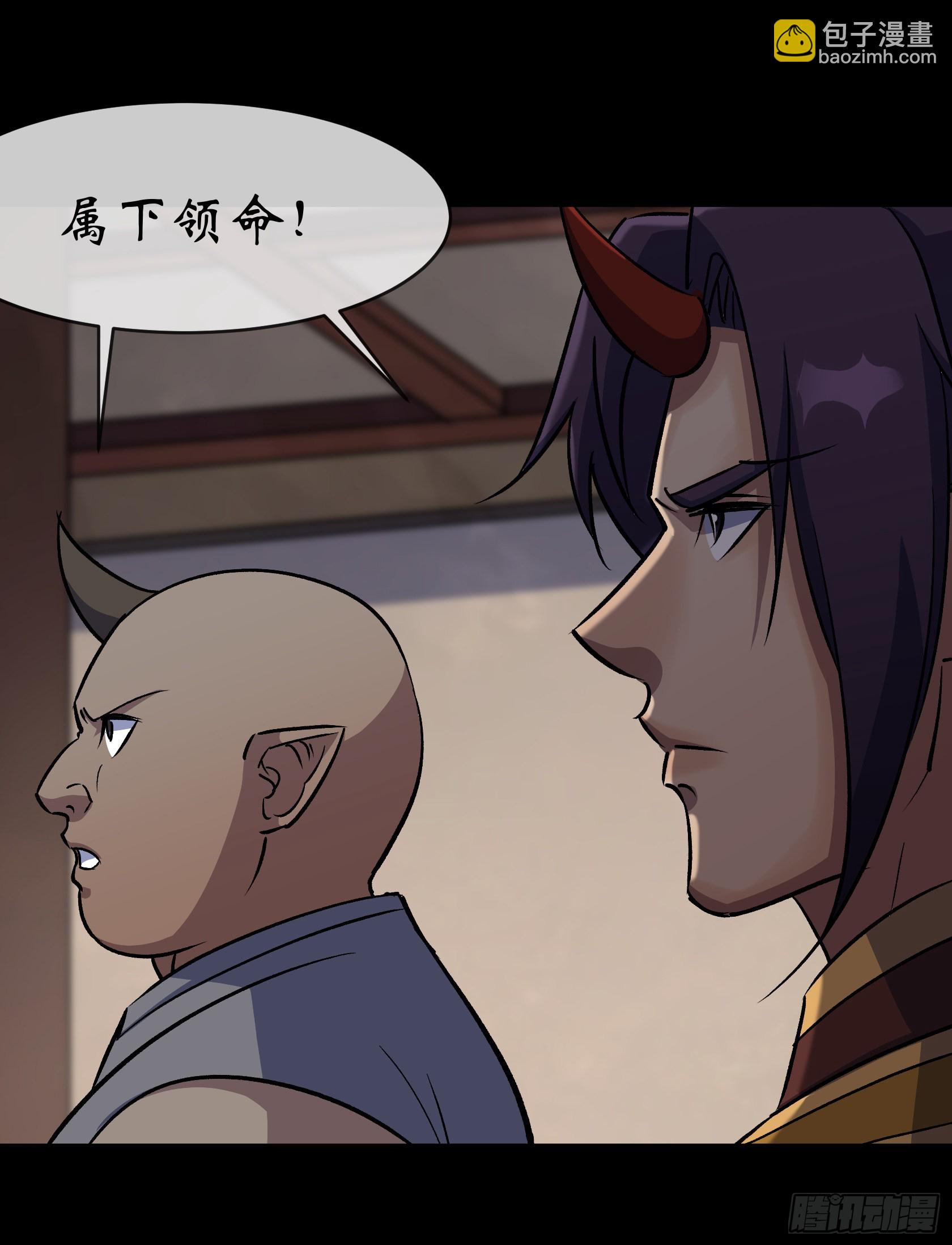 第102话 伏杀3