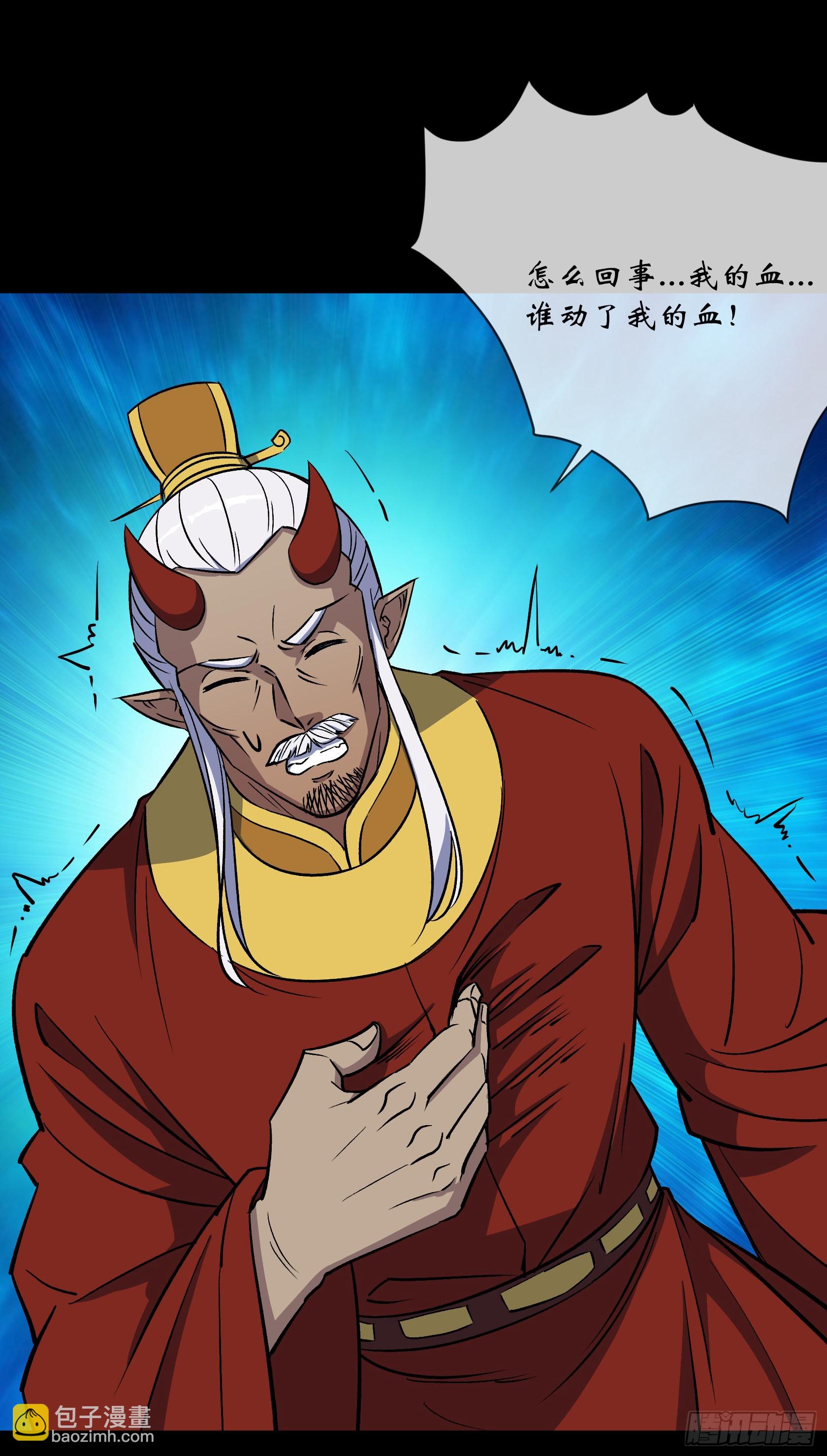 第102话 伏杀4