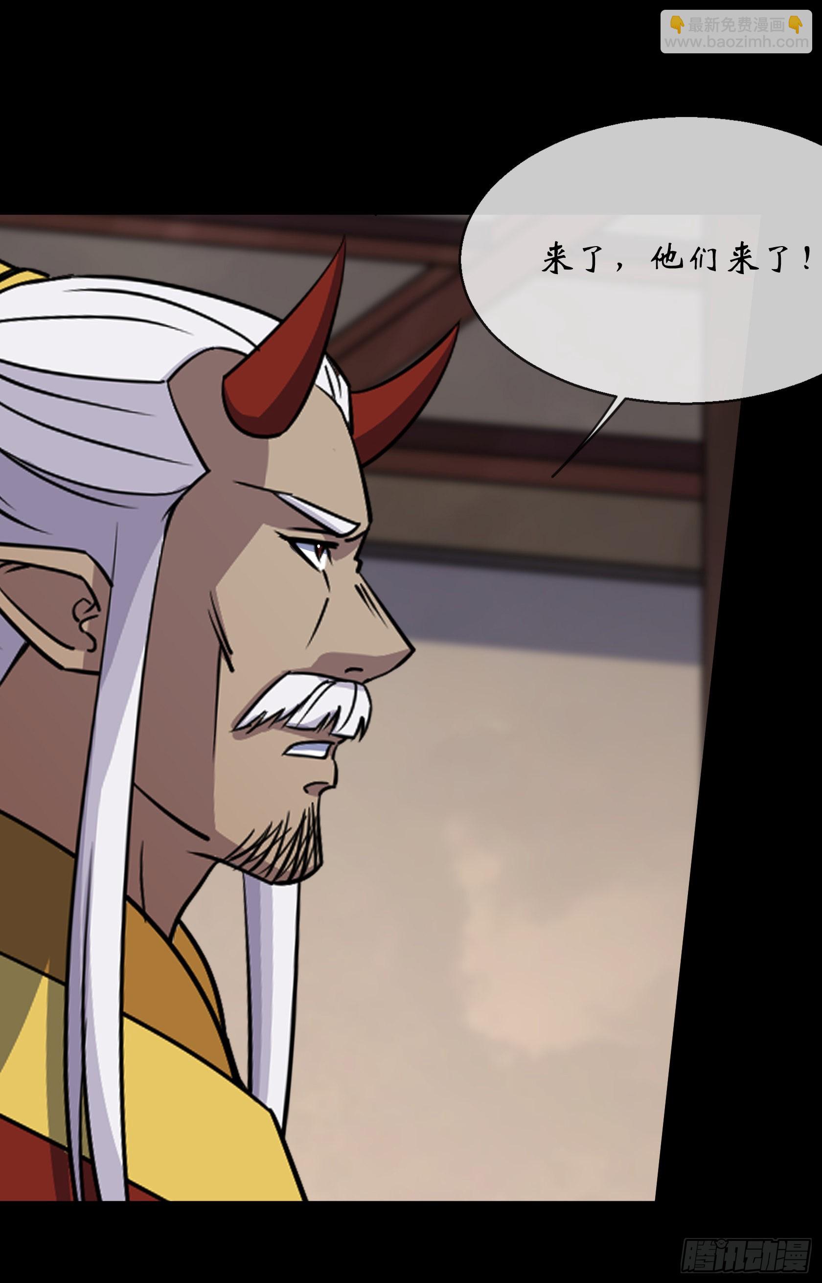 第102话 伏杀8