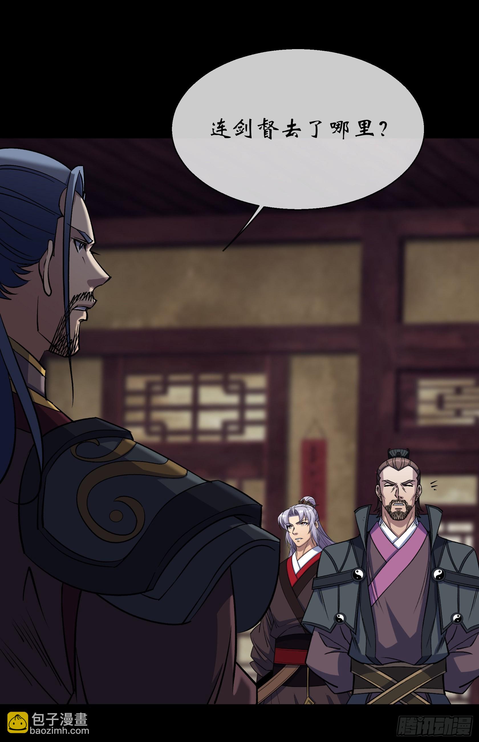 第104话 围杀鬼郡守18