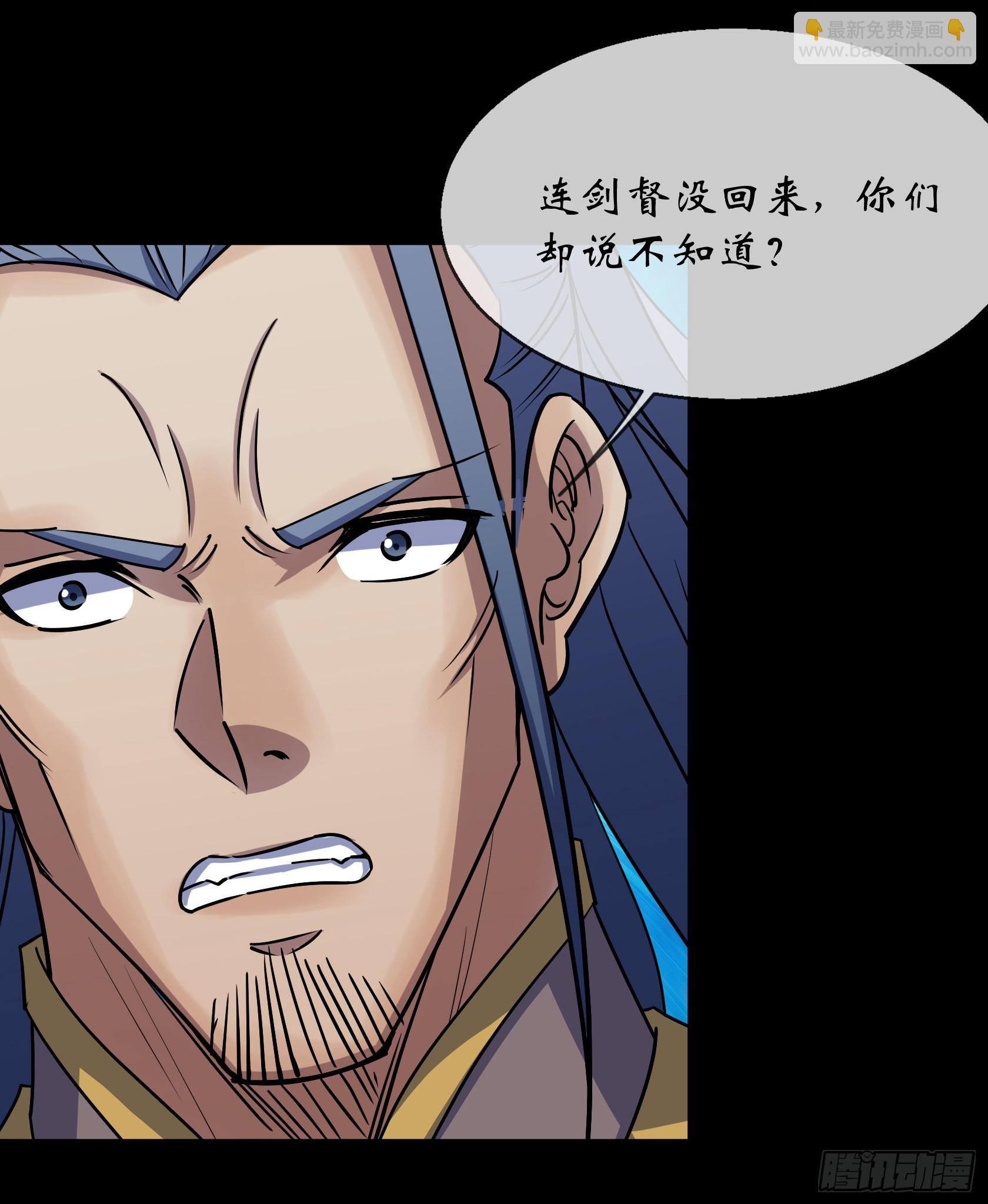 第104话 围杀鬼郡守20