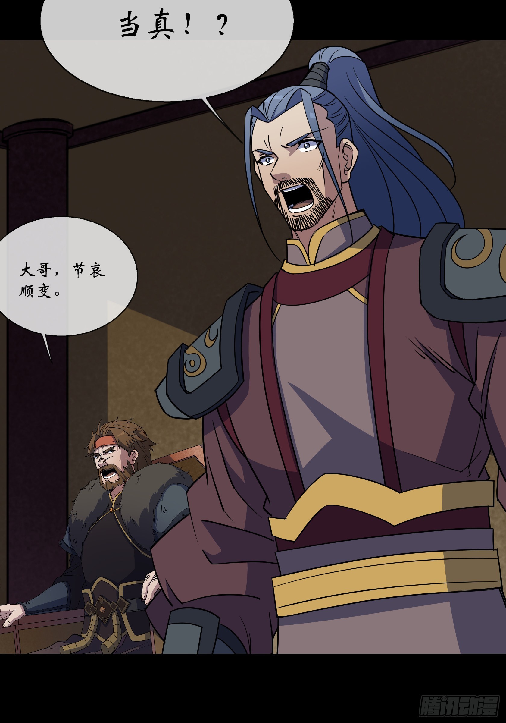 第104话 围杀鬼郡守29