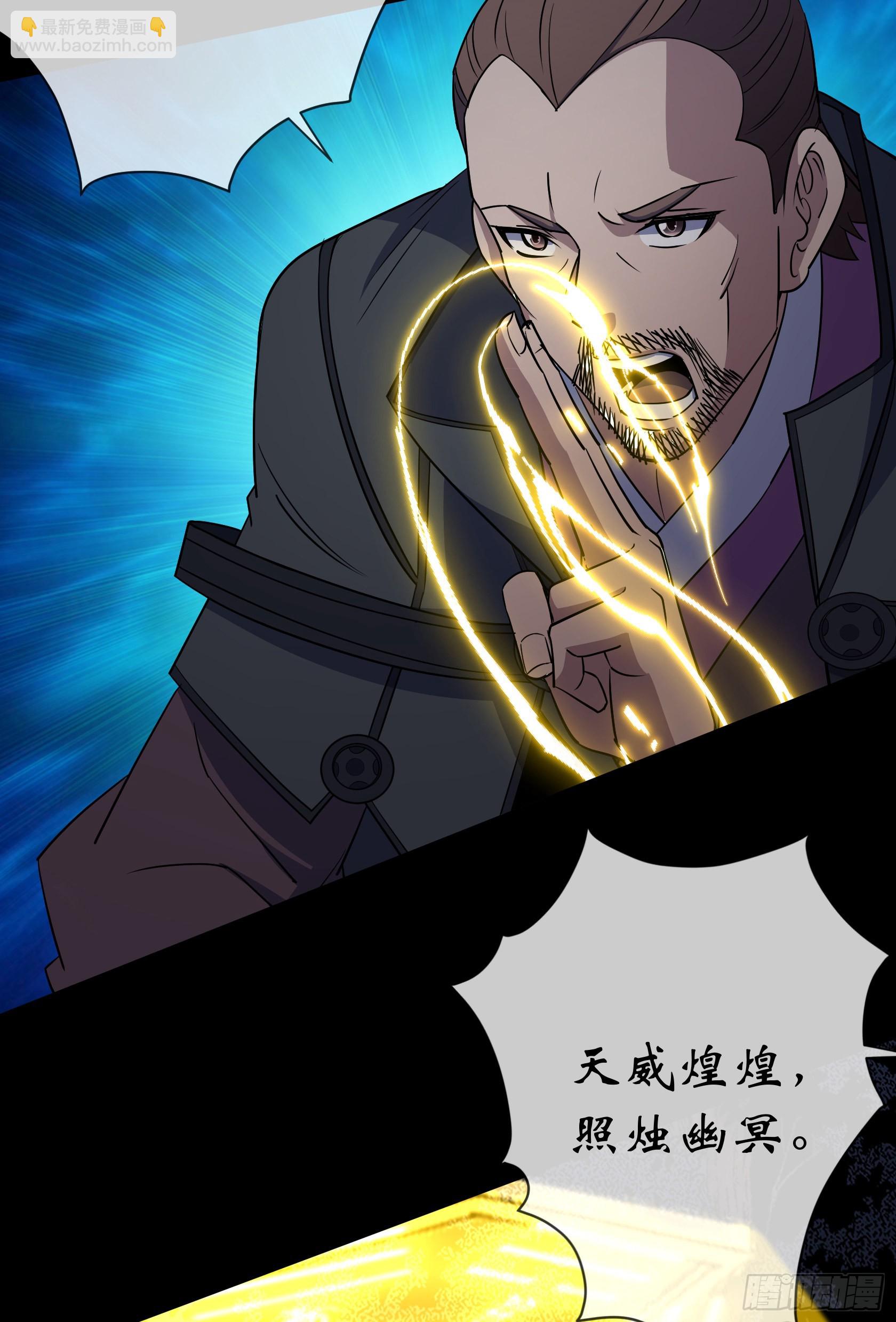 第104话 围杀鬼郡守3