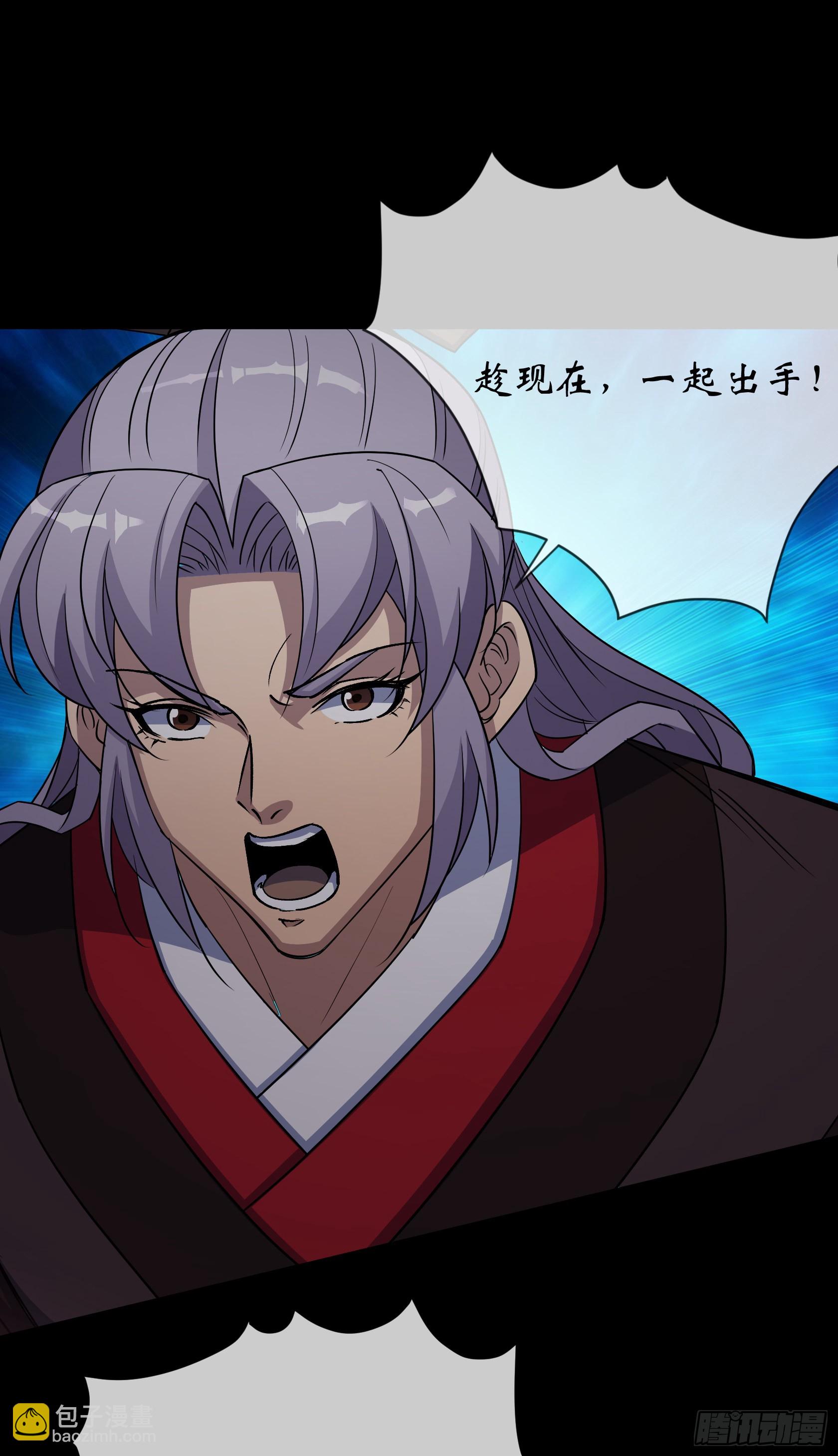第104话 围杀鬼郡守8