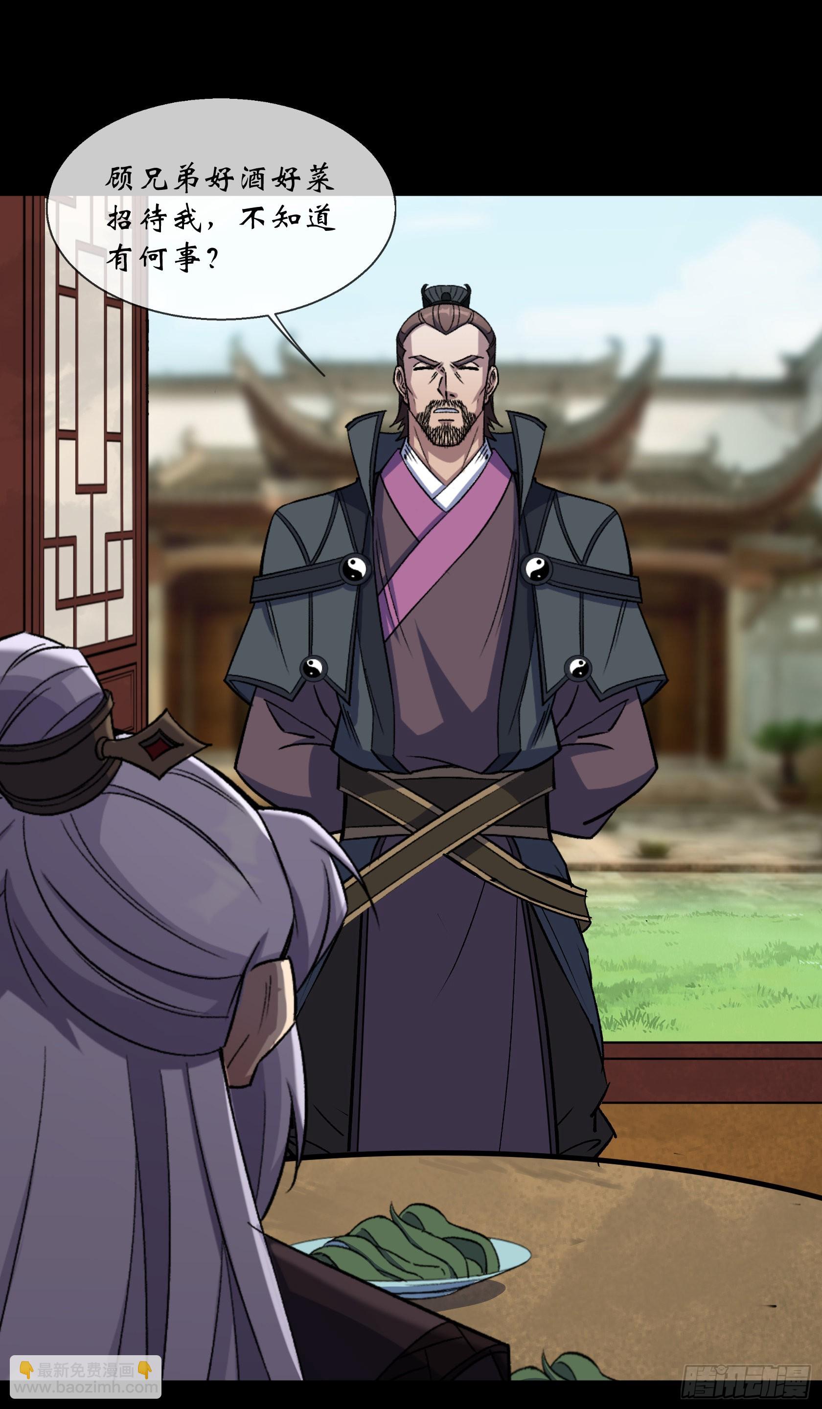 第105话 上位19