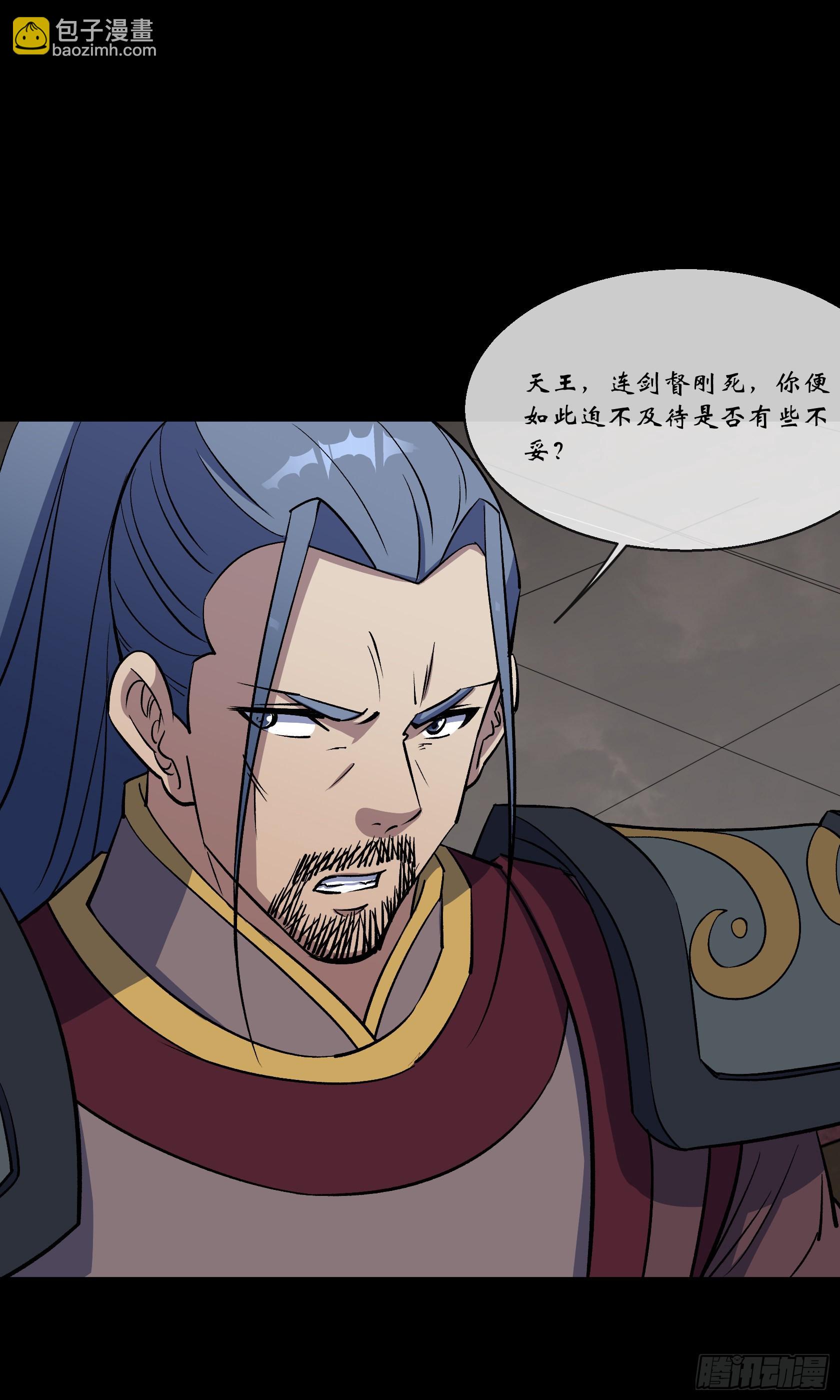 第105话 上位2