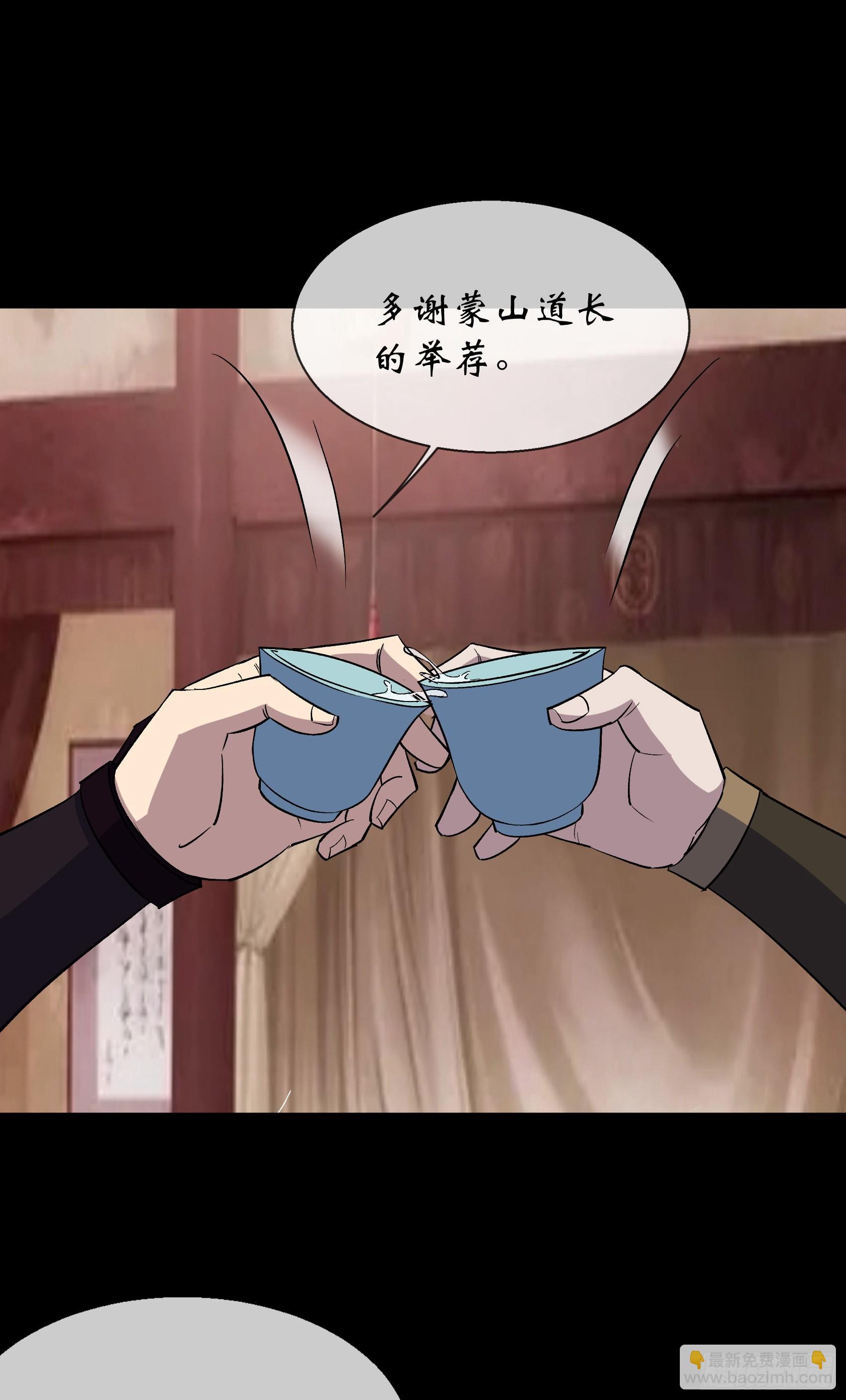 第105话 上位20
