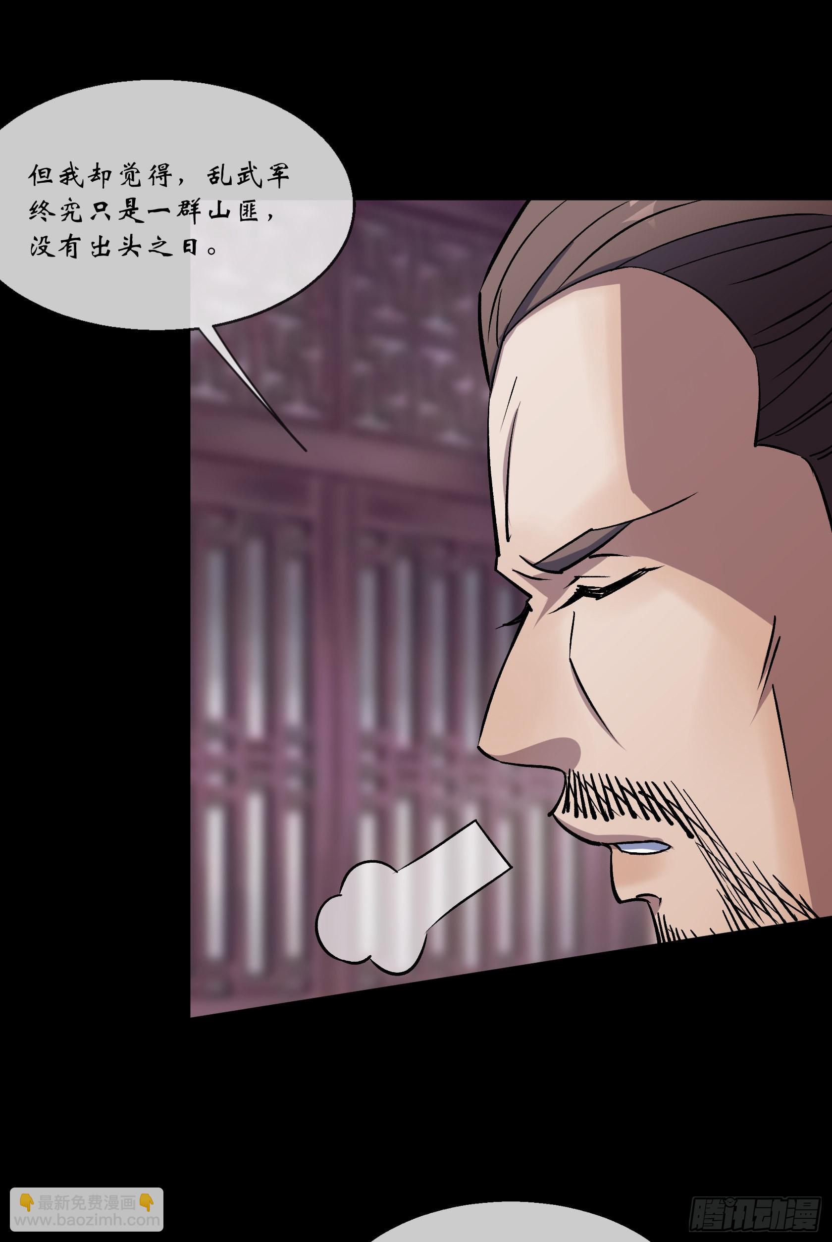 第105话 上位24
