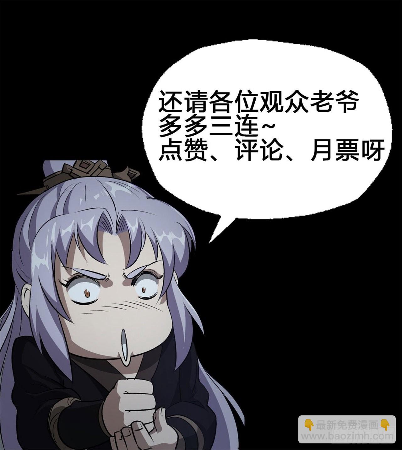 第105话 上位32