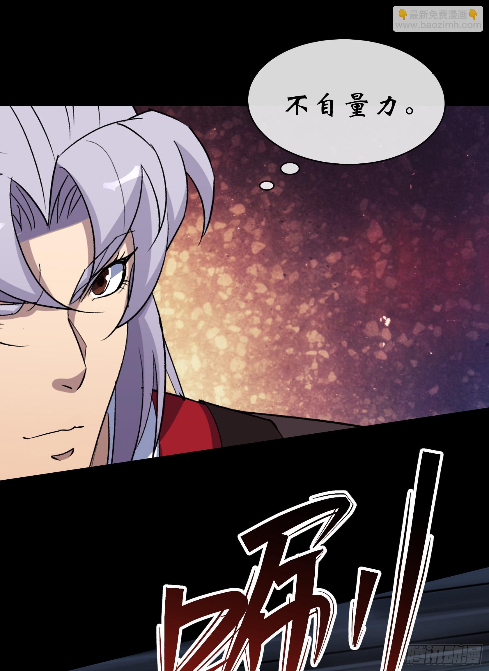 第113话 杀戮21