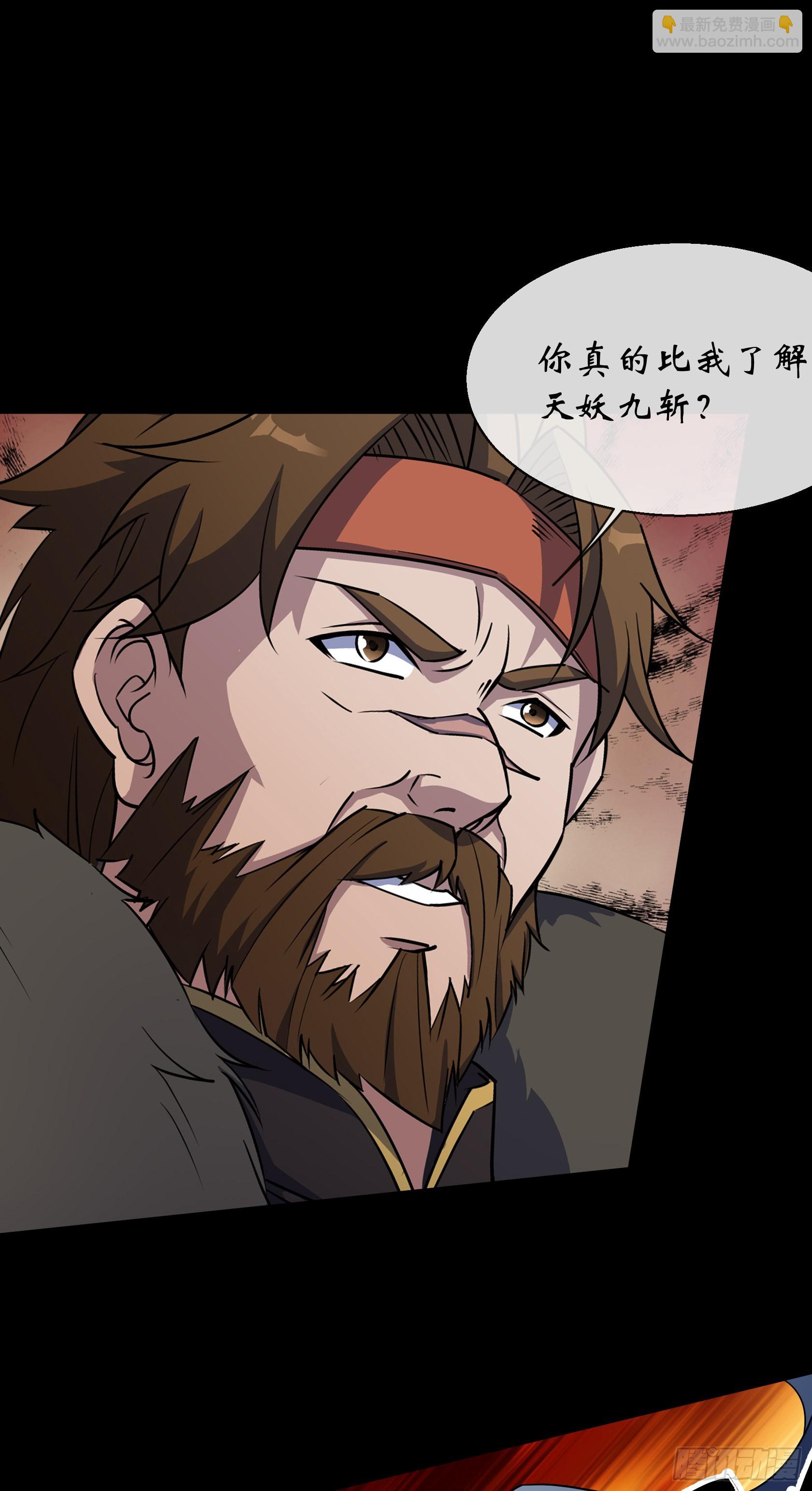 第113话 杀戮4