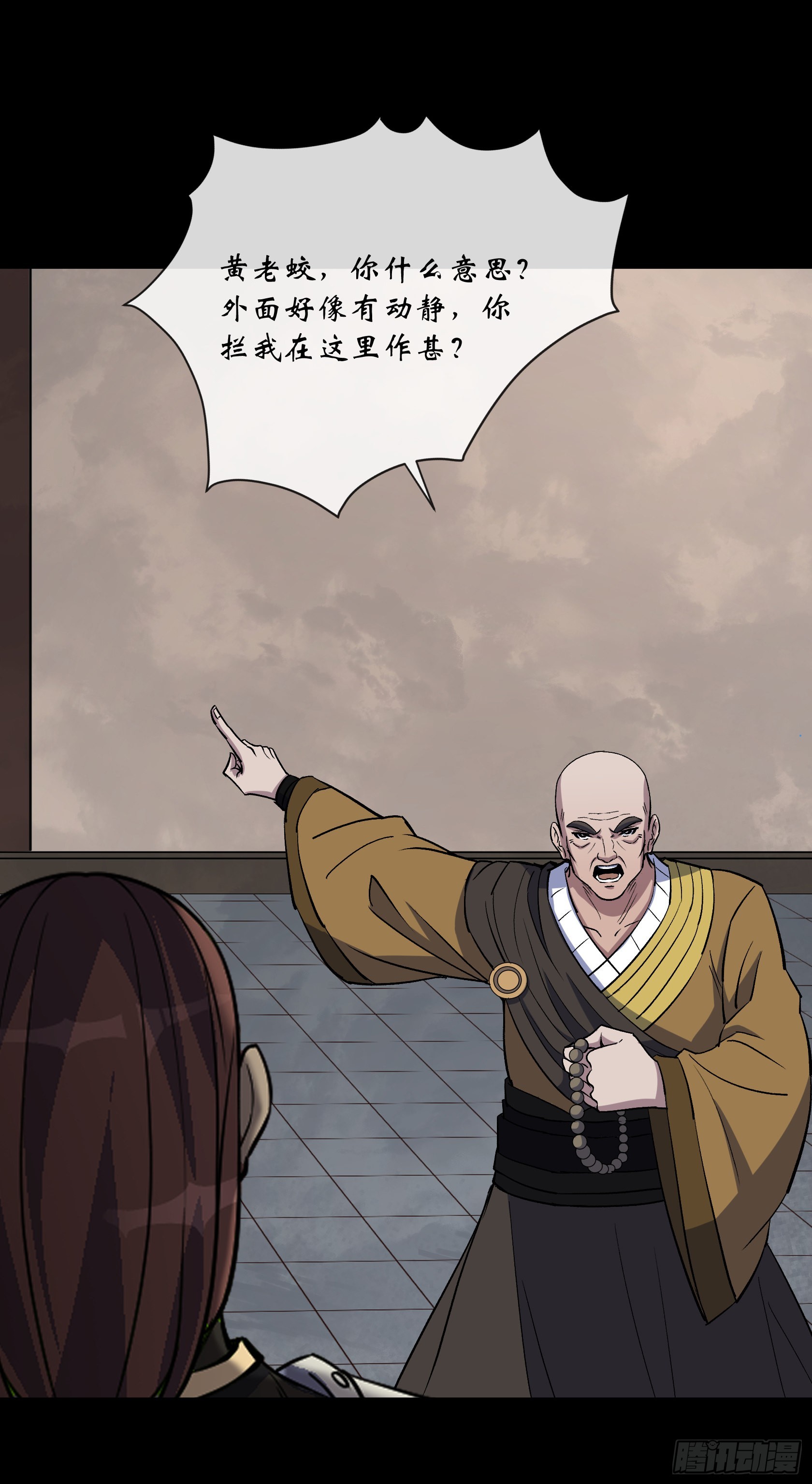 第114话 高建德身死13