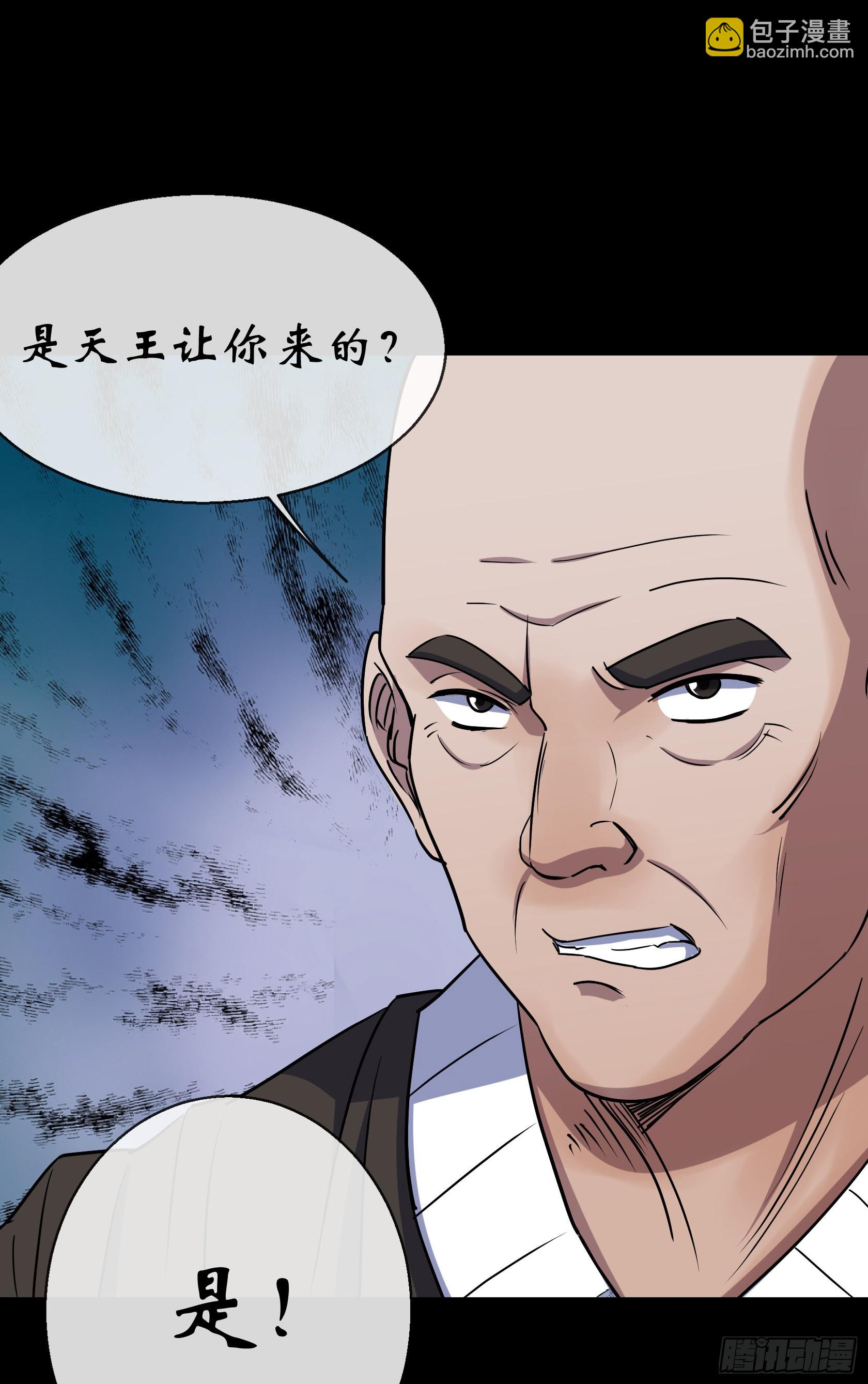 第114话 高建德身死16