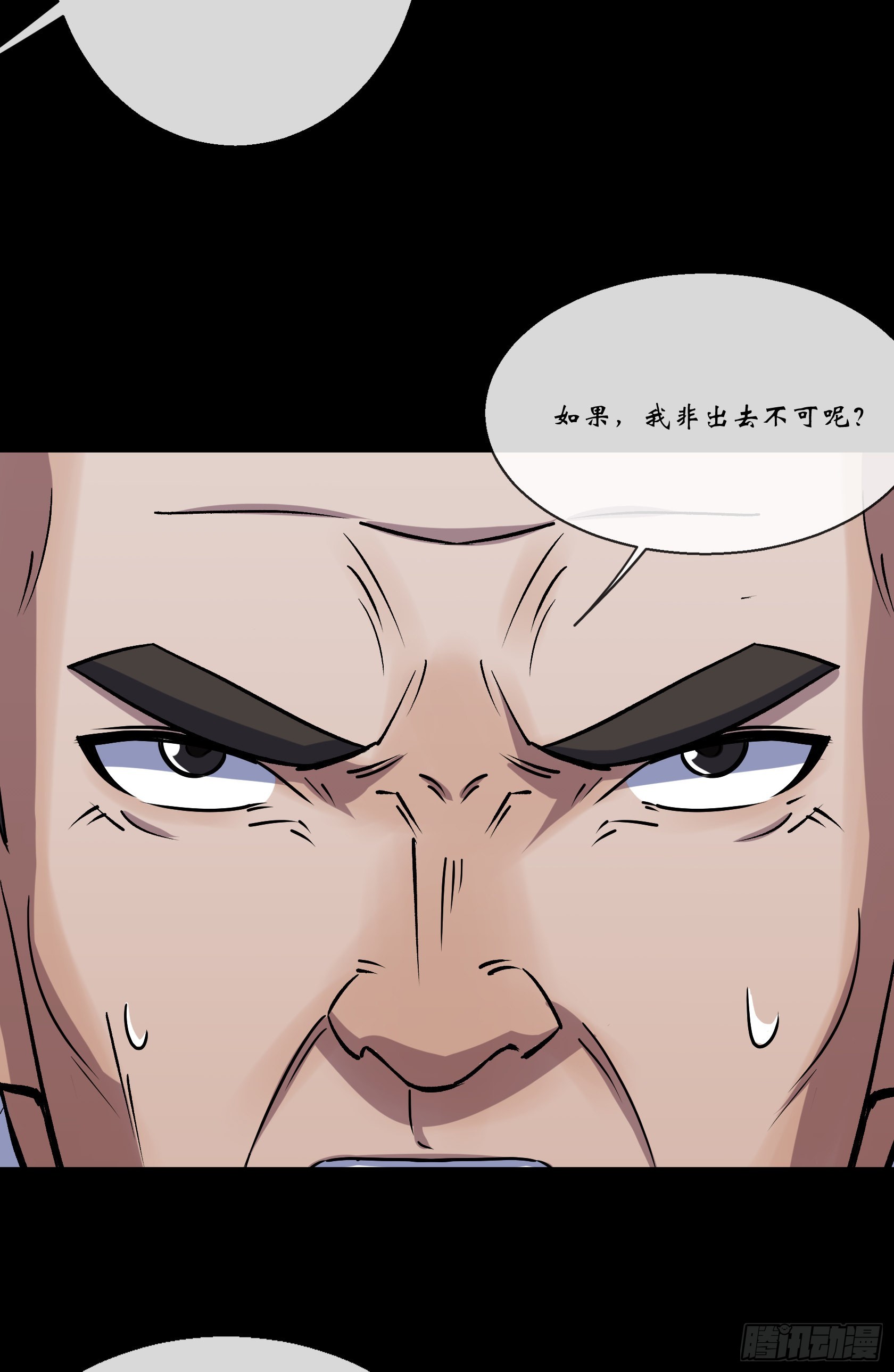 第114话 高建德身死17