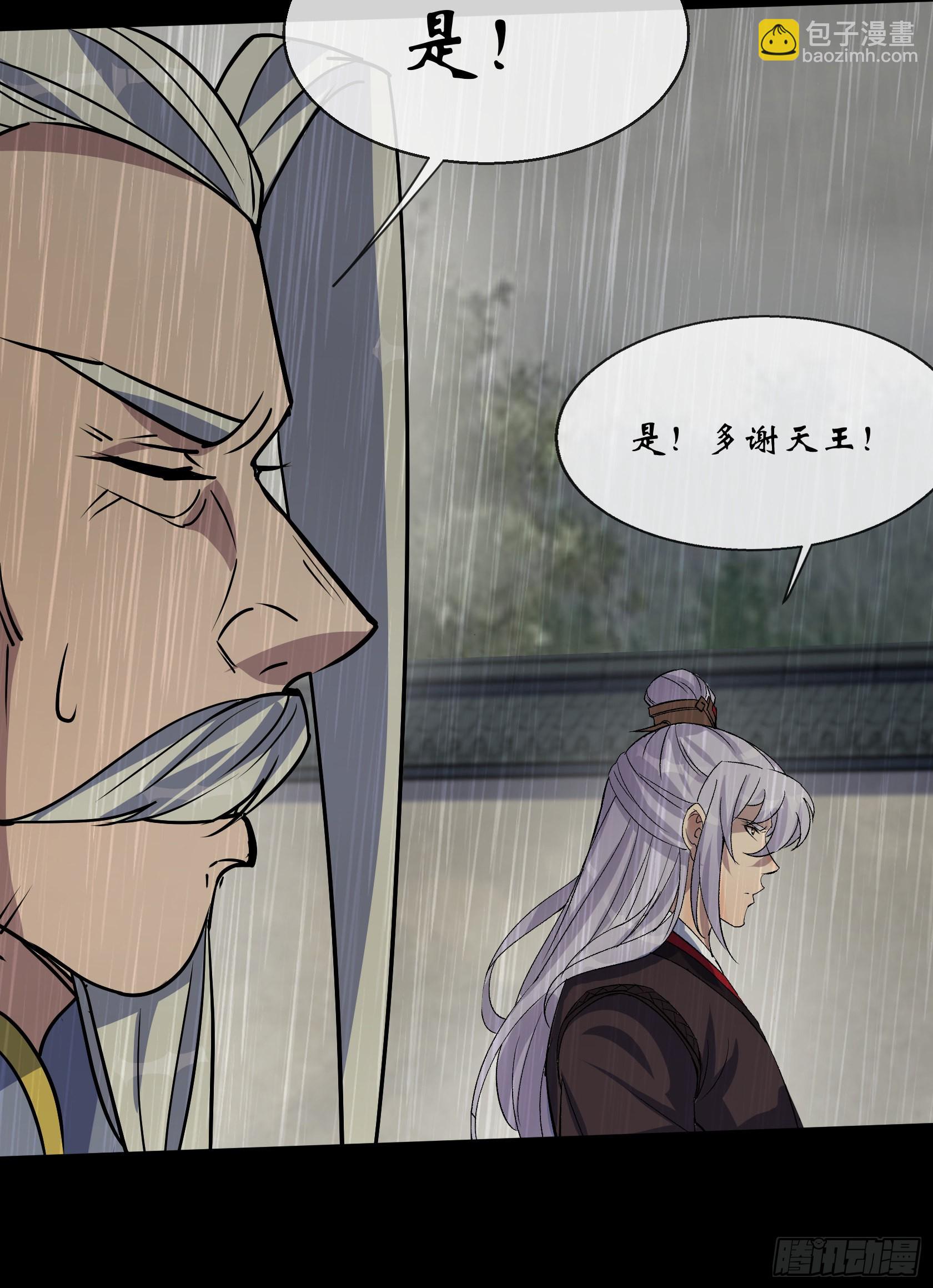 第114话 高建德身死25
