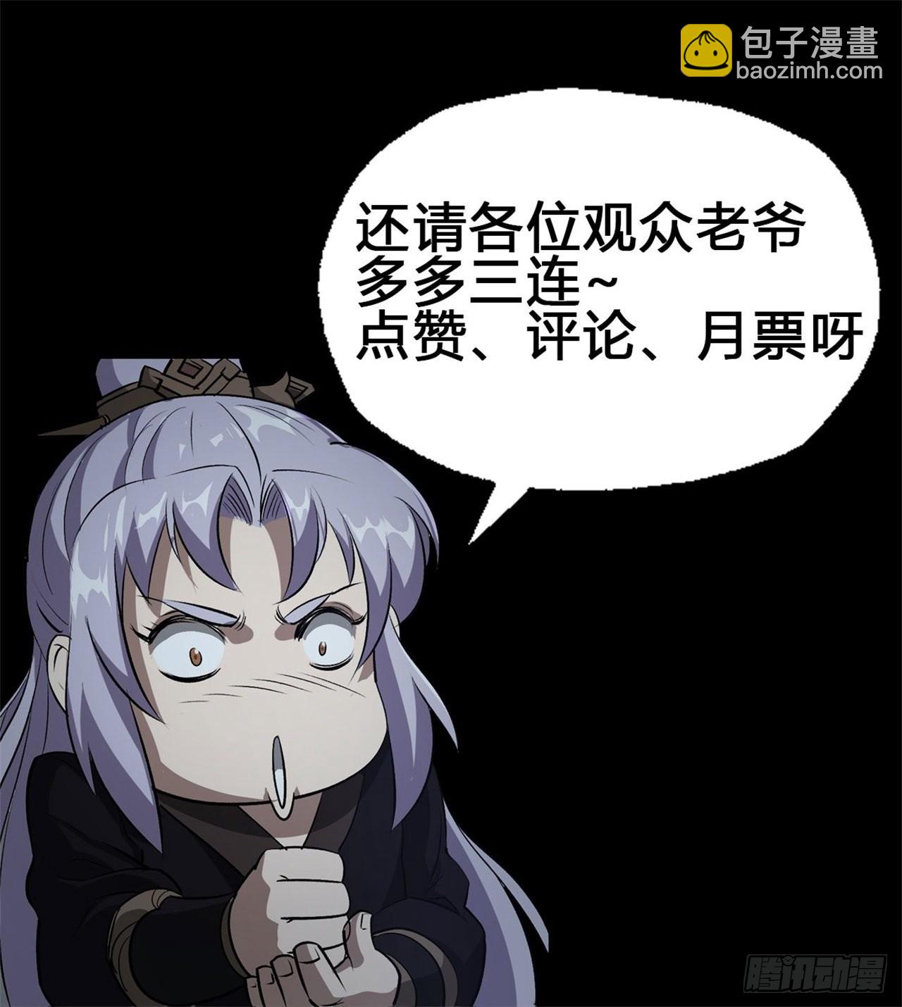 第114话 高建德身死32