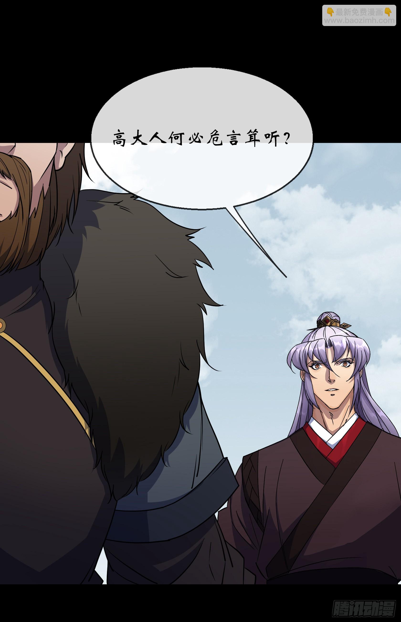 第114话 高建德身死4