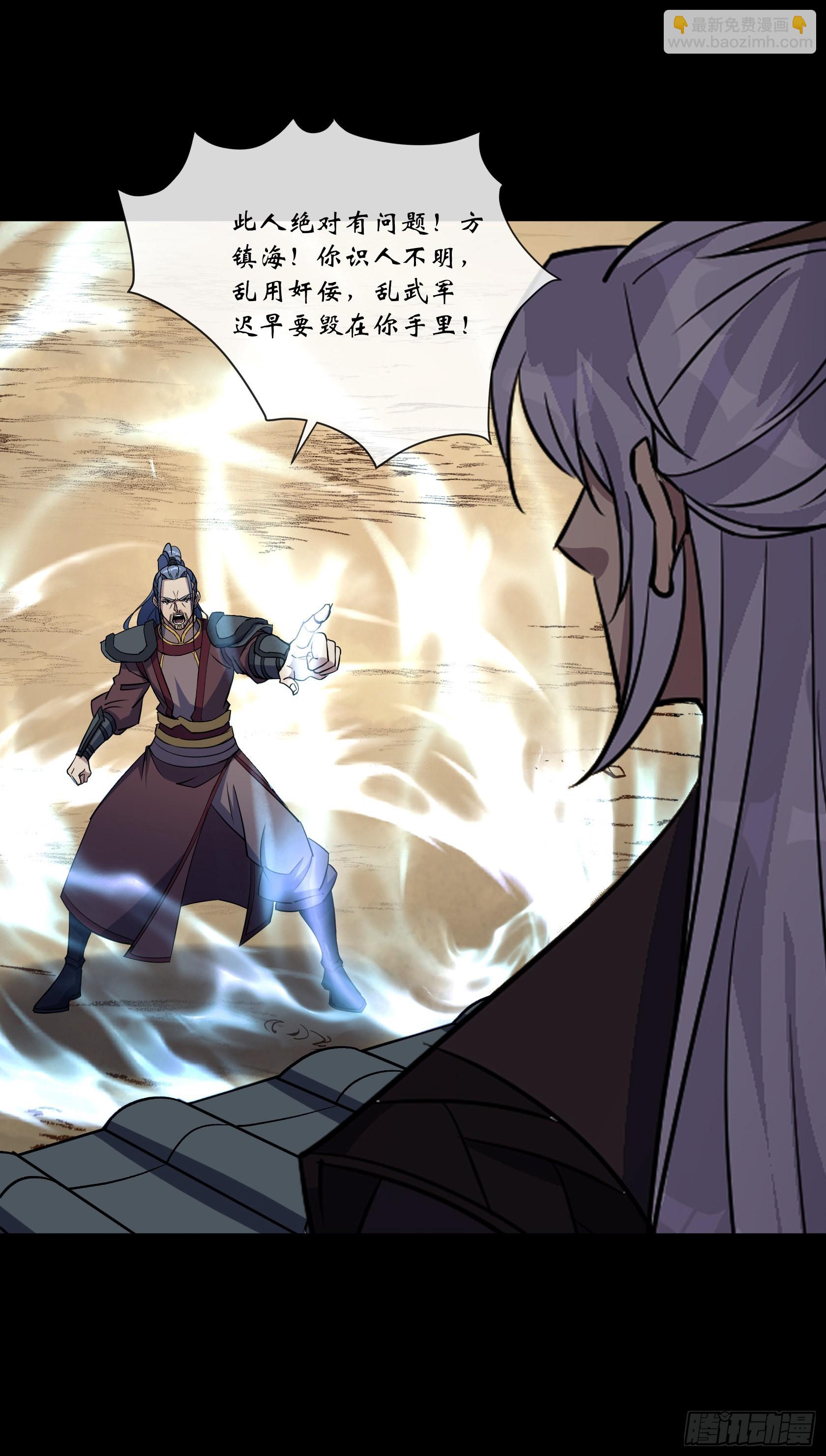 第114话 高建德身死5