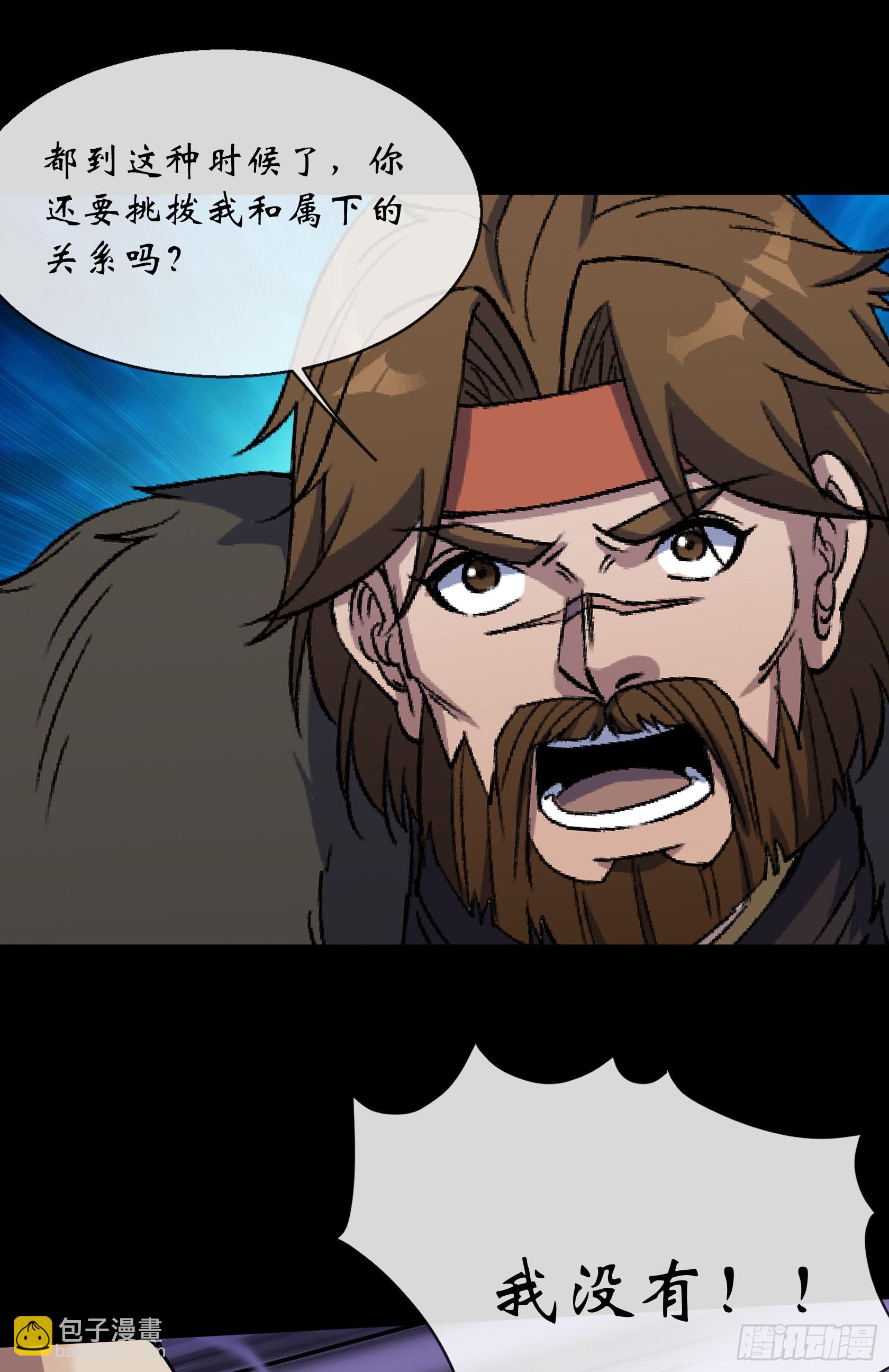 第114话 高建德身死6