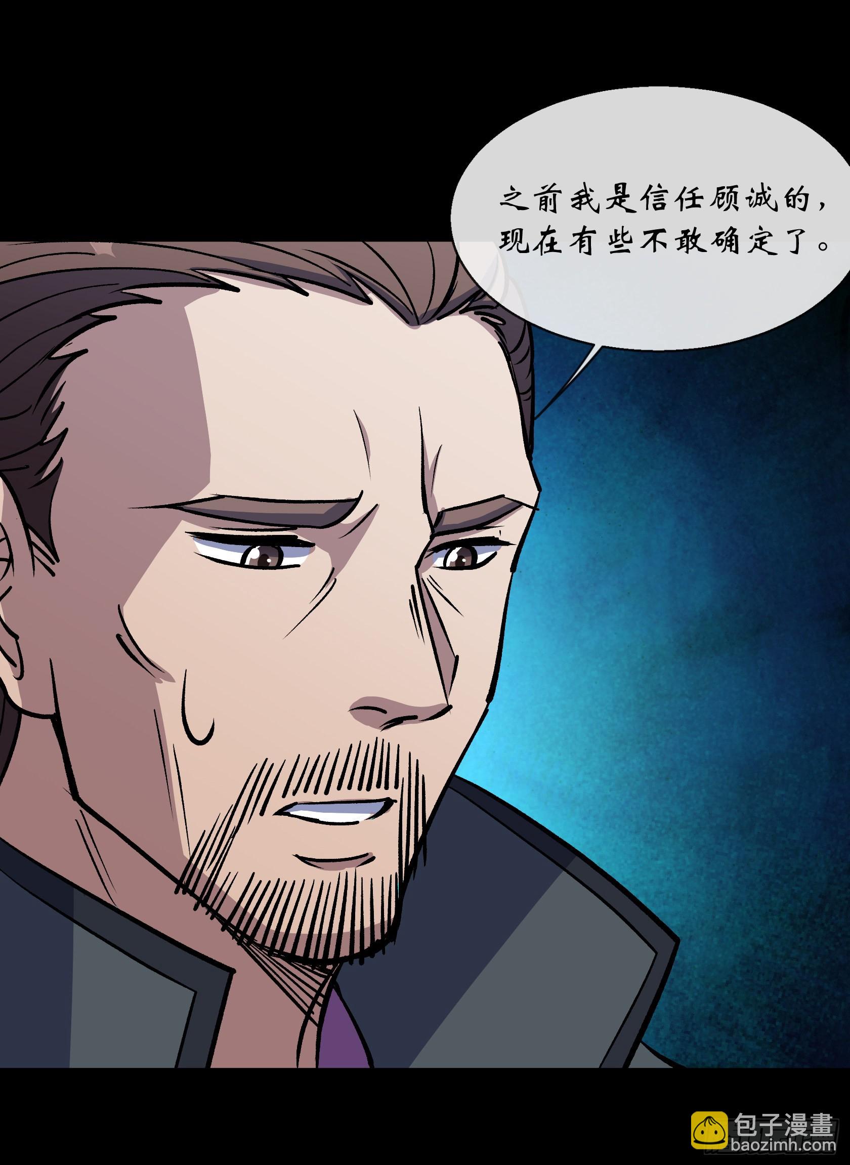 第120话  暂管南嶷郡23