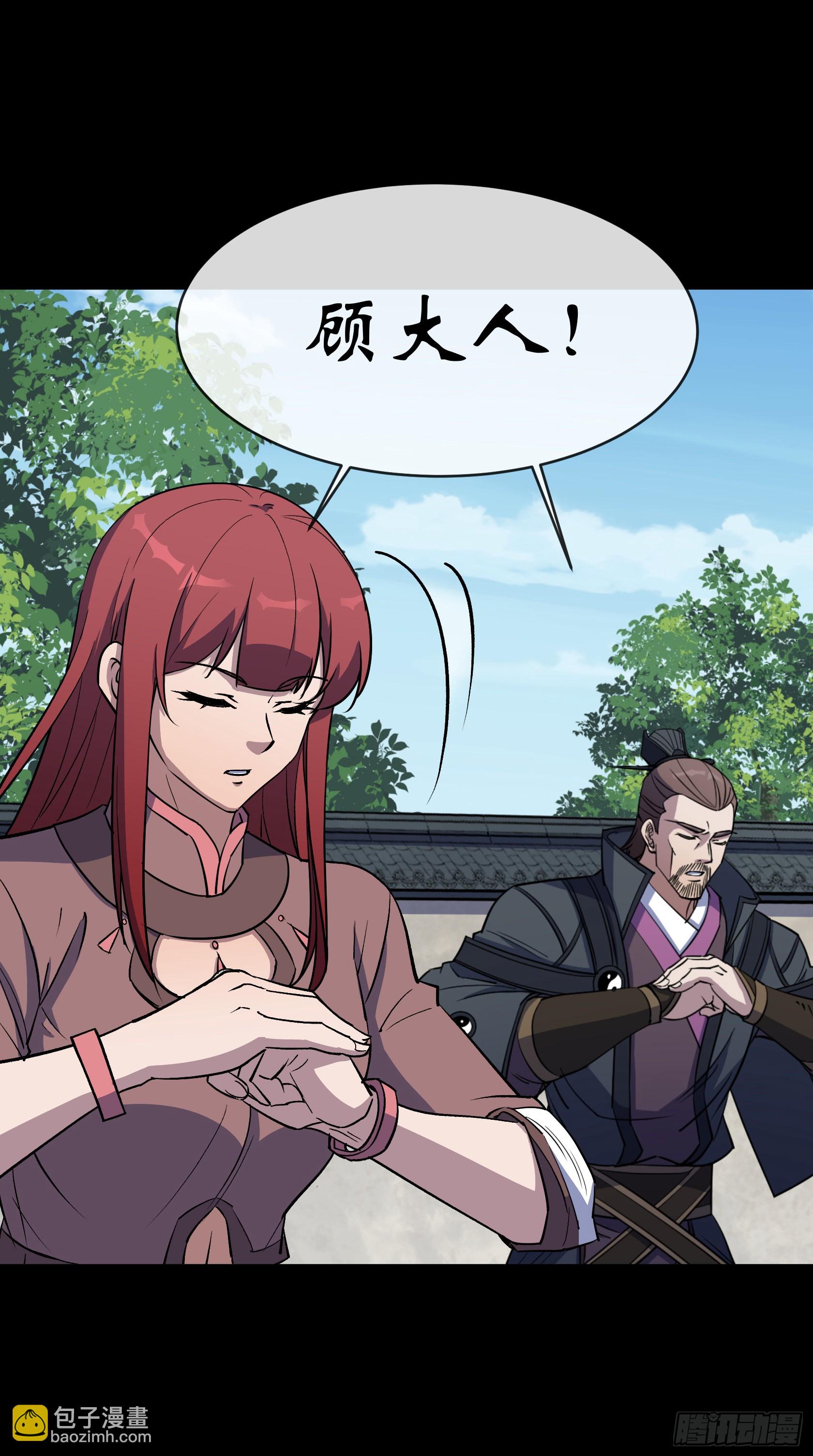 第120话  暂管南嶷郡25