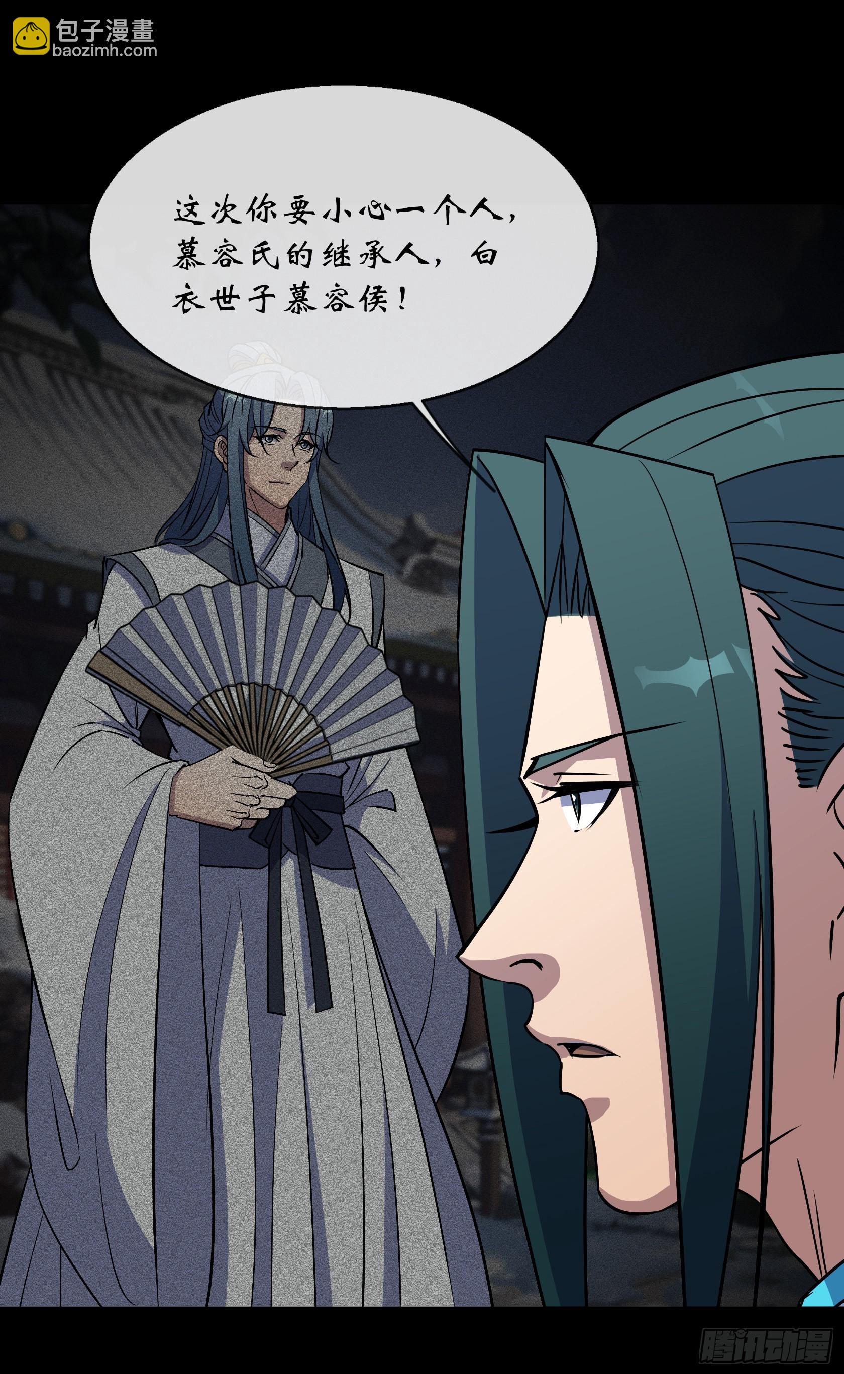 第126话 下马威6