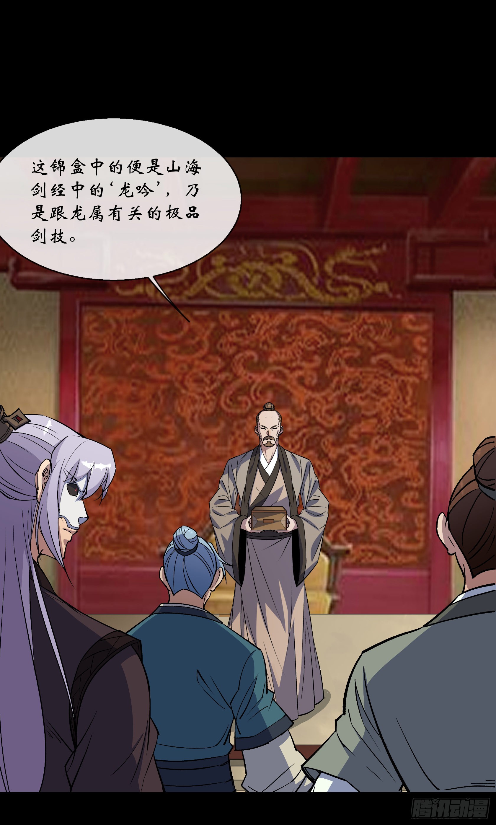 第139话 罗教1