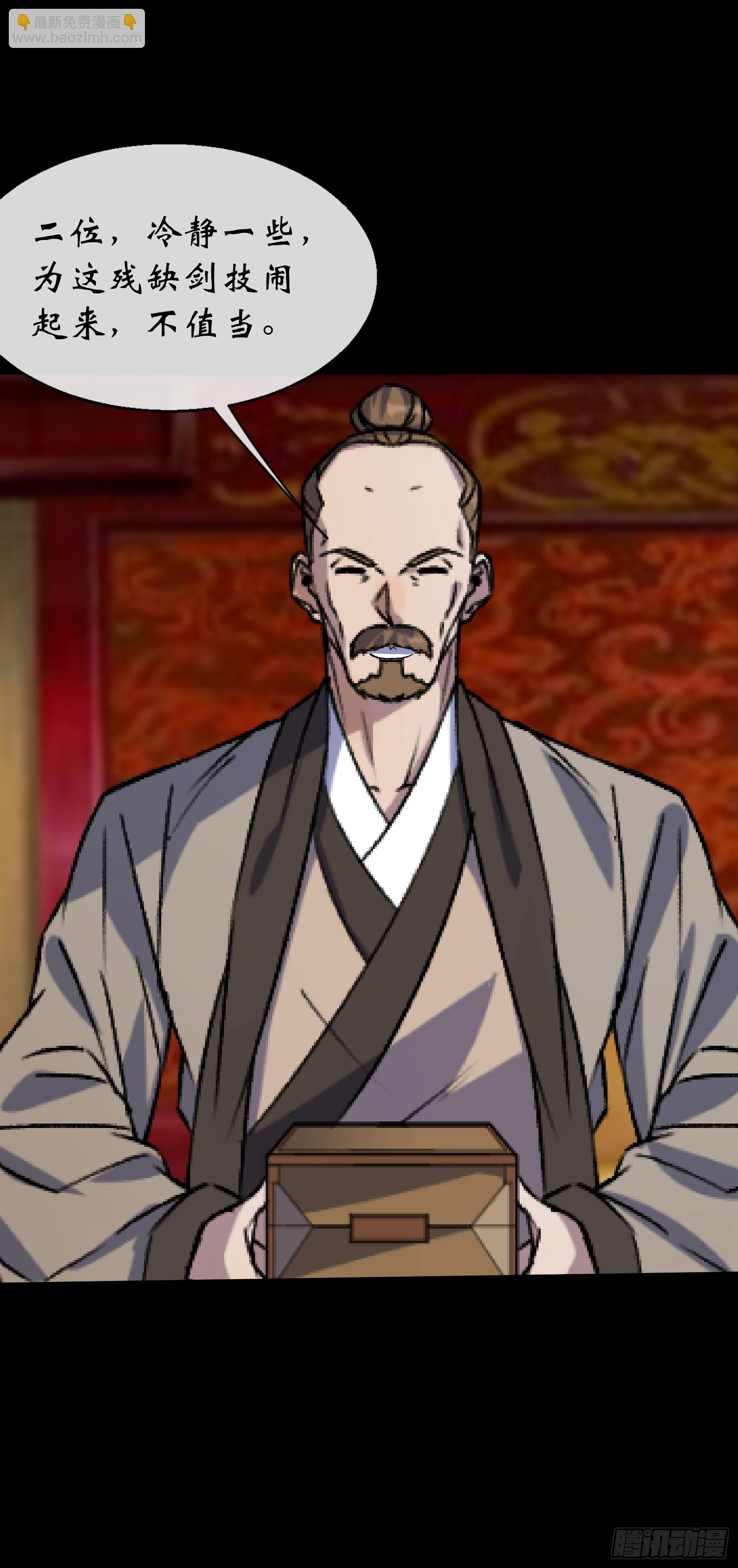 第139话 罗教10