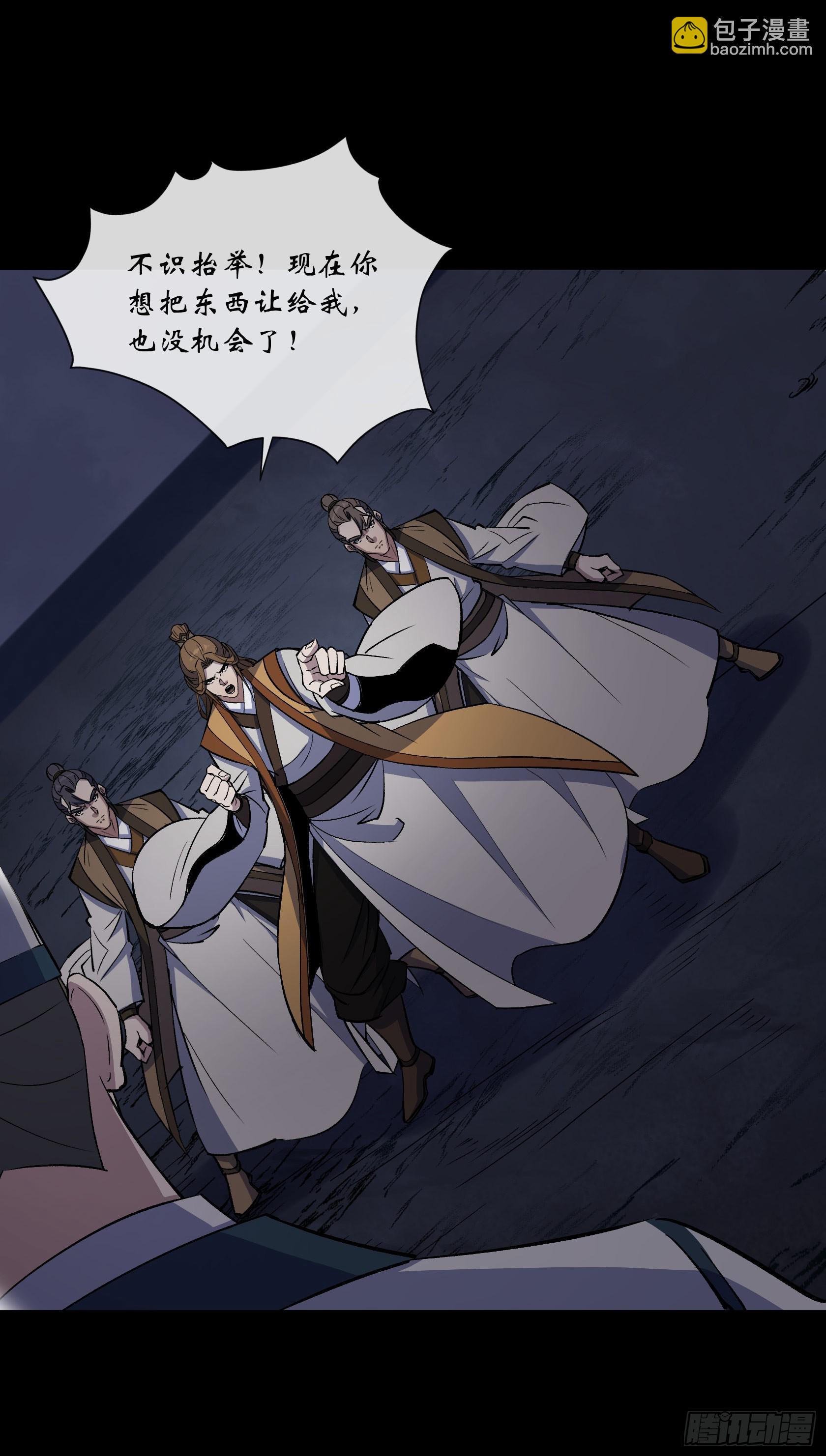 第139话 罗教15