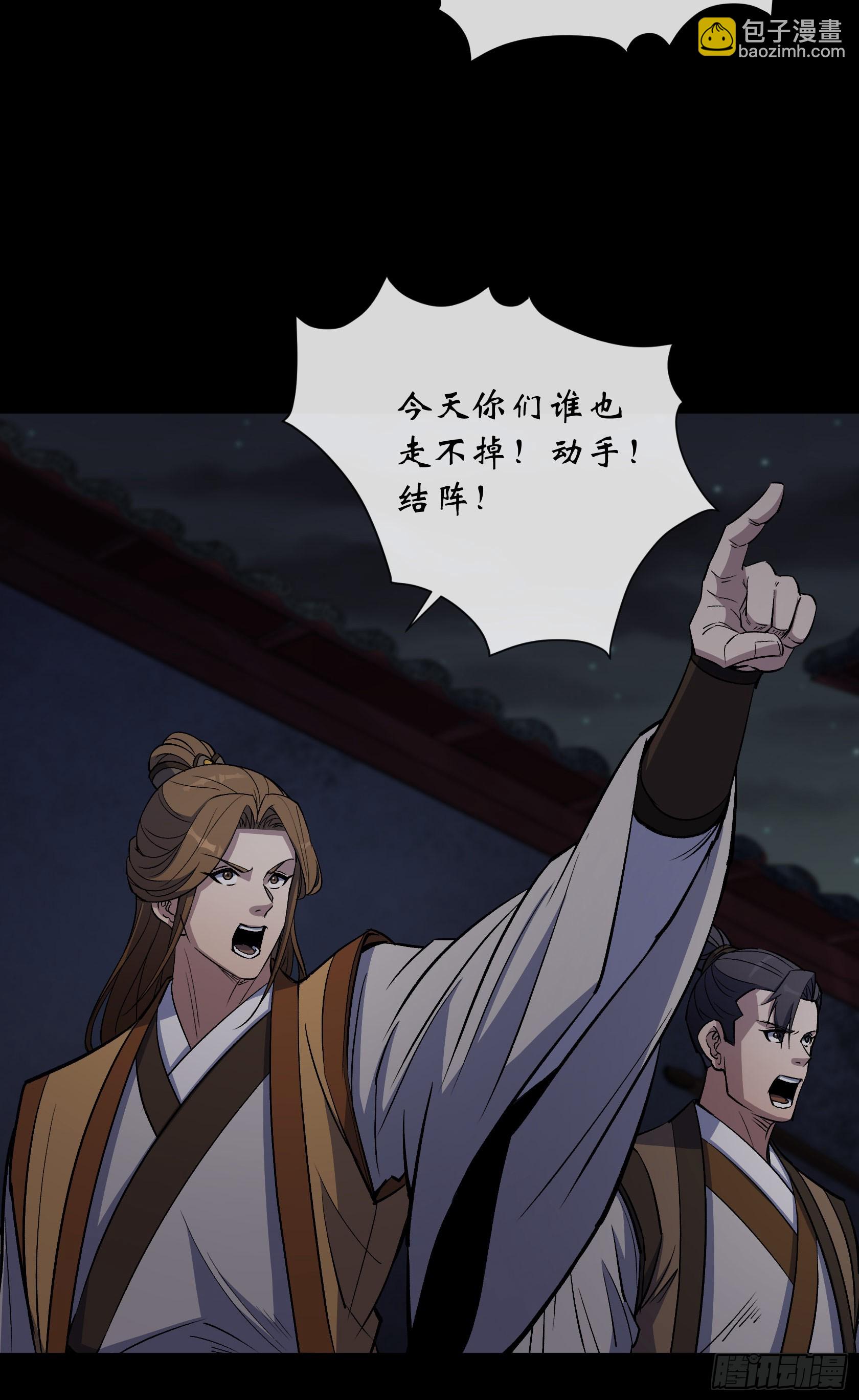 第139话 罗教17