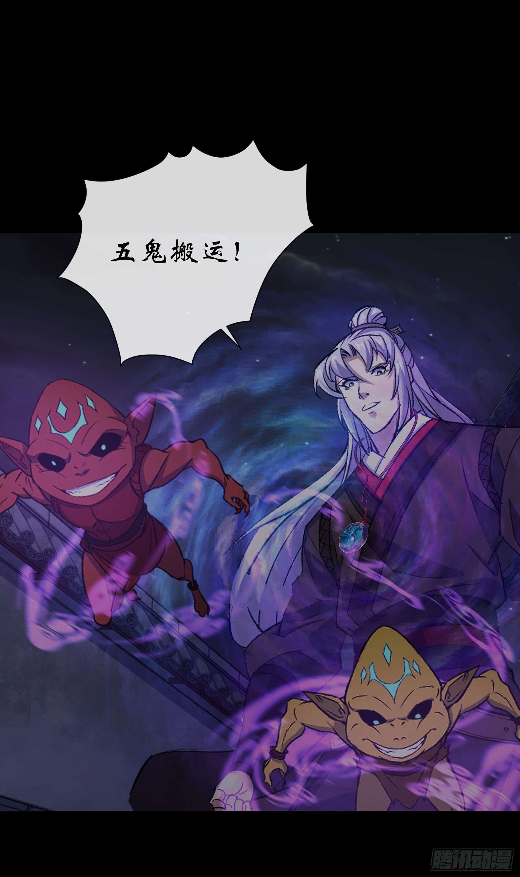 第139话 罗教18