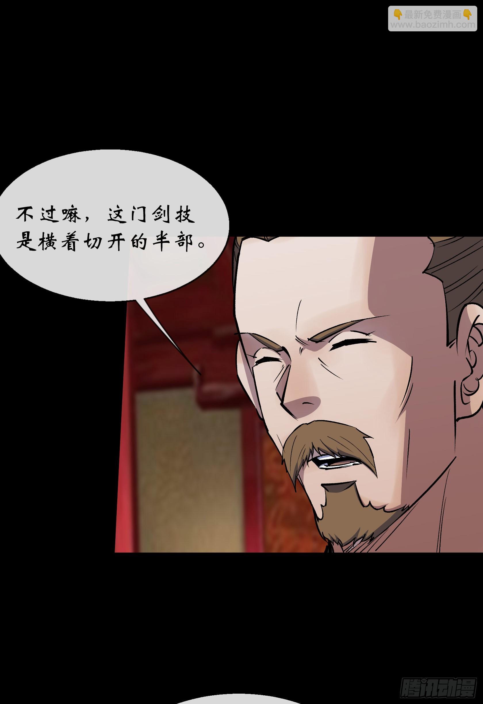 第139话 罗教2