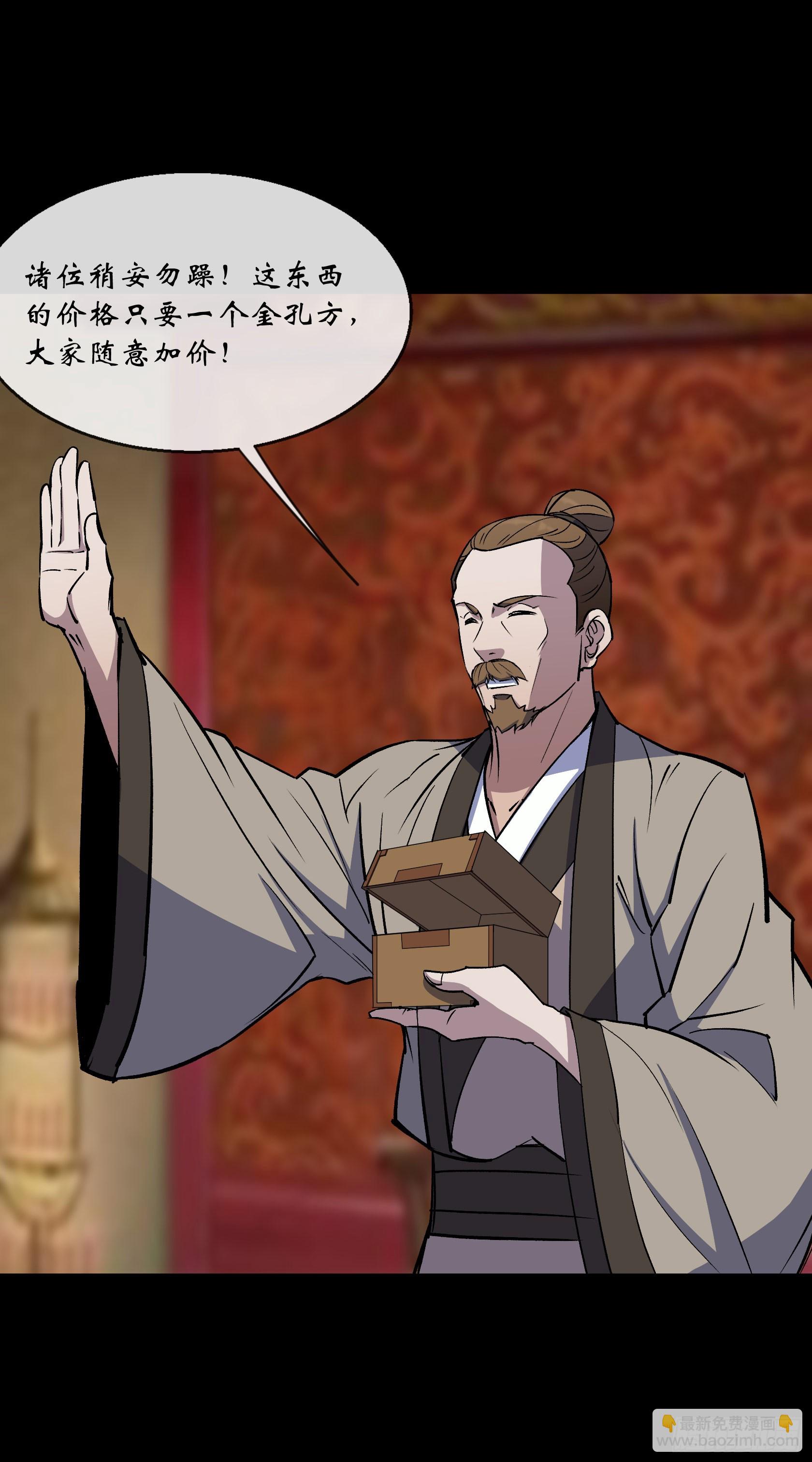 第139话 罗教4