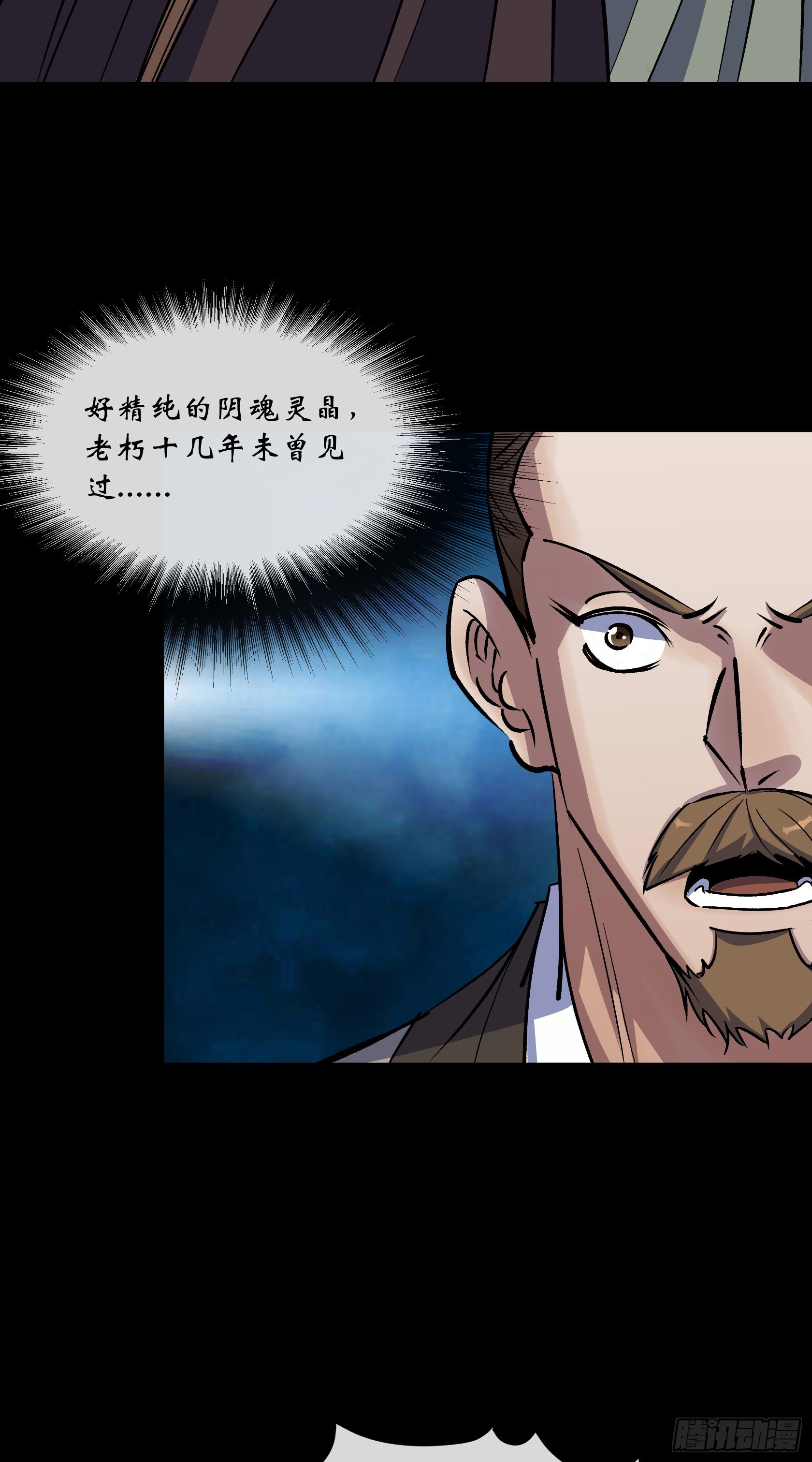 第139话 罗教7