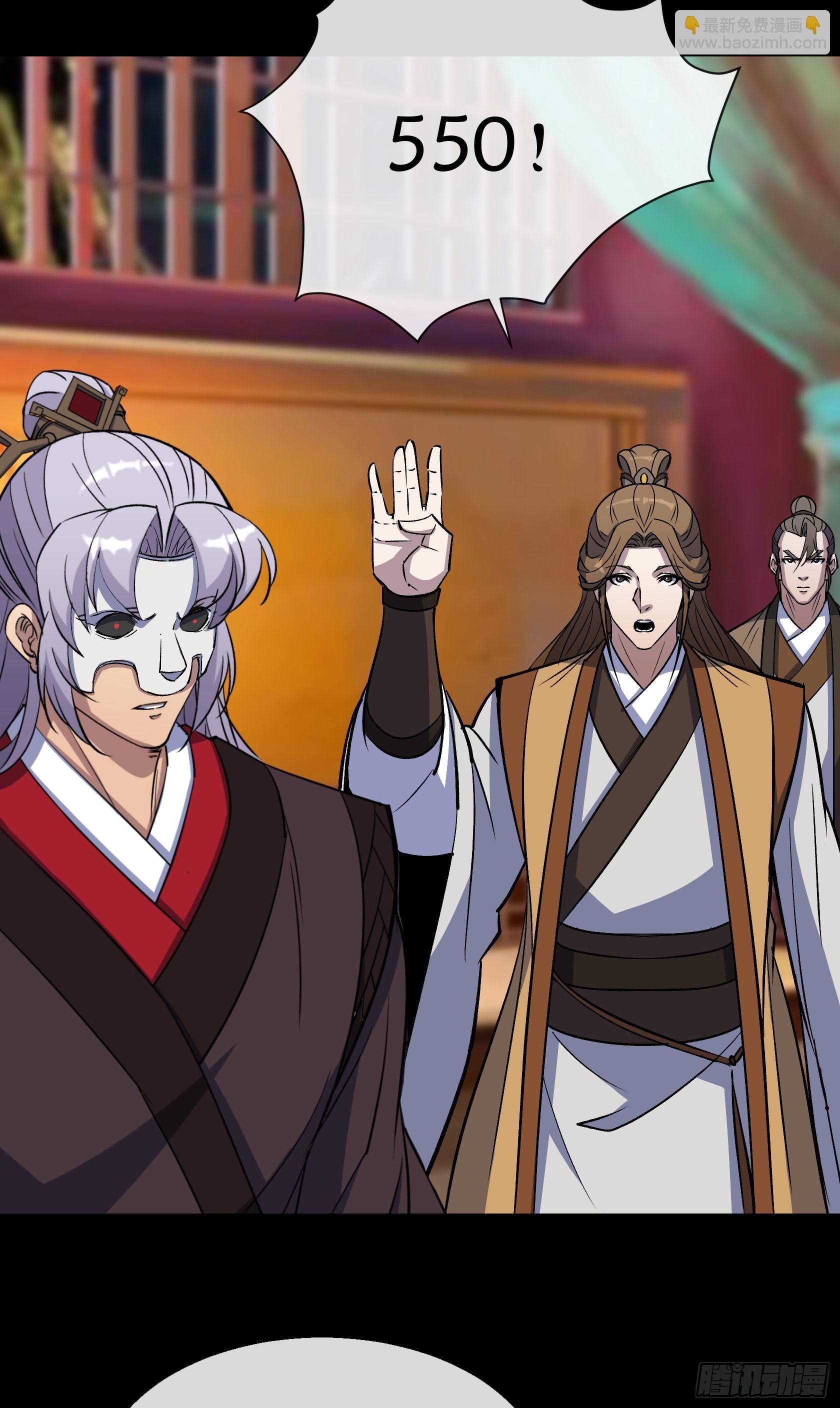 第139话 罗教8