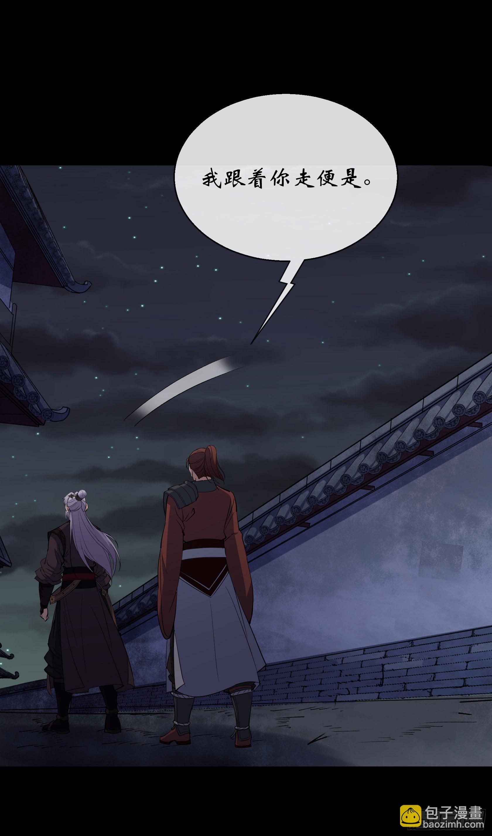 第145话 燕北宫14