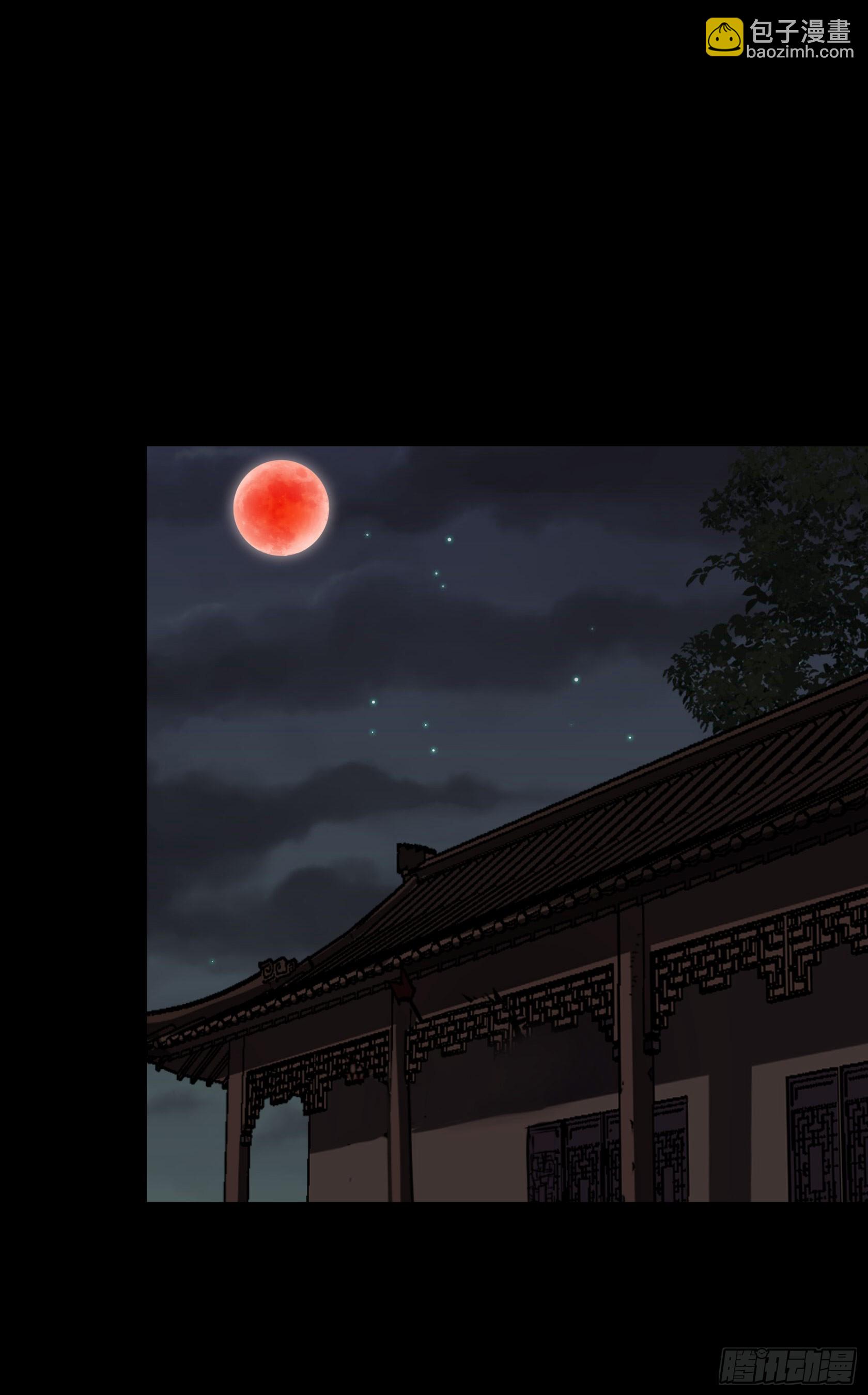 第145话 燕北宫15