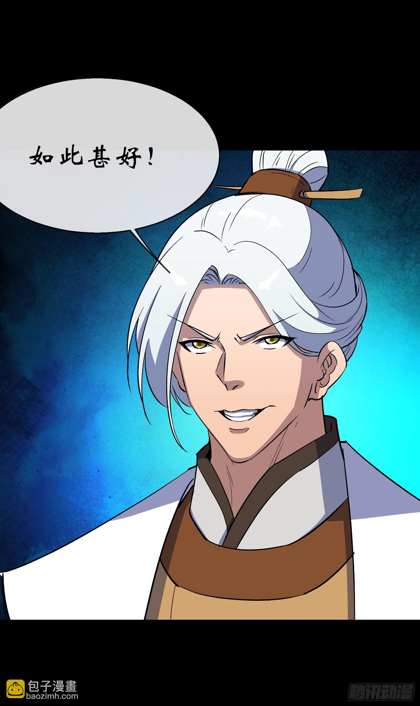 第145话 燕北宫19