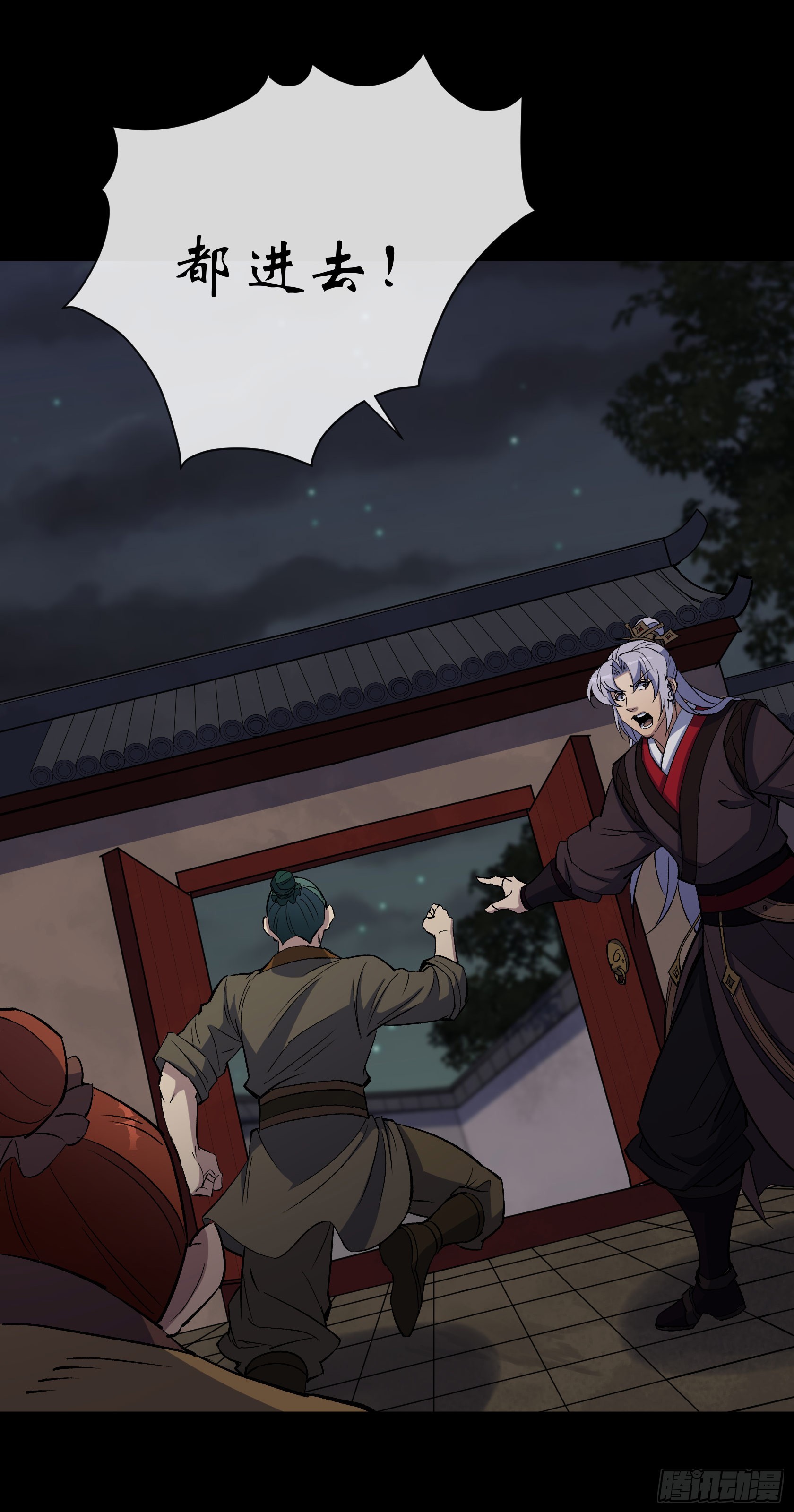 第145话 燕北宫26
