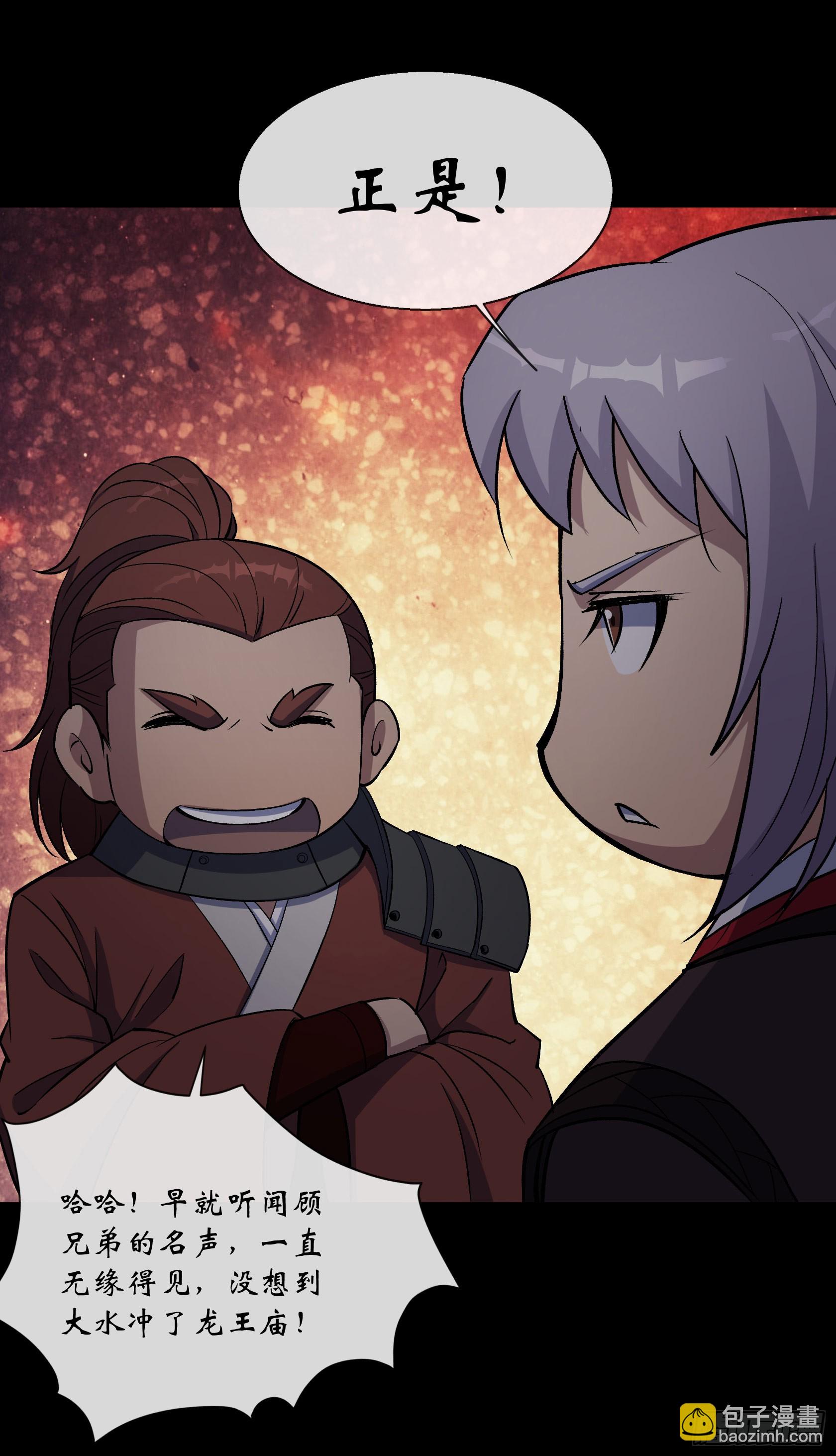 第145话 燕北宫6