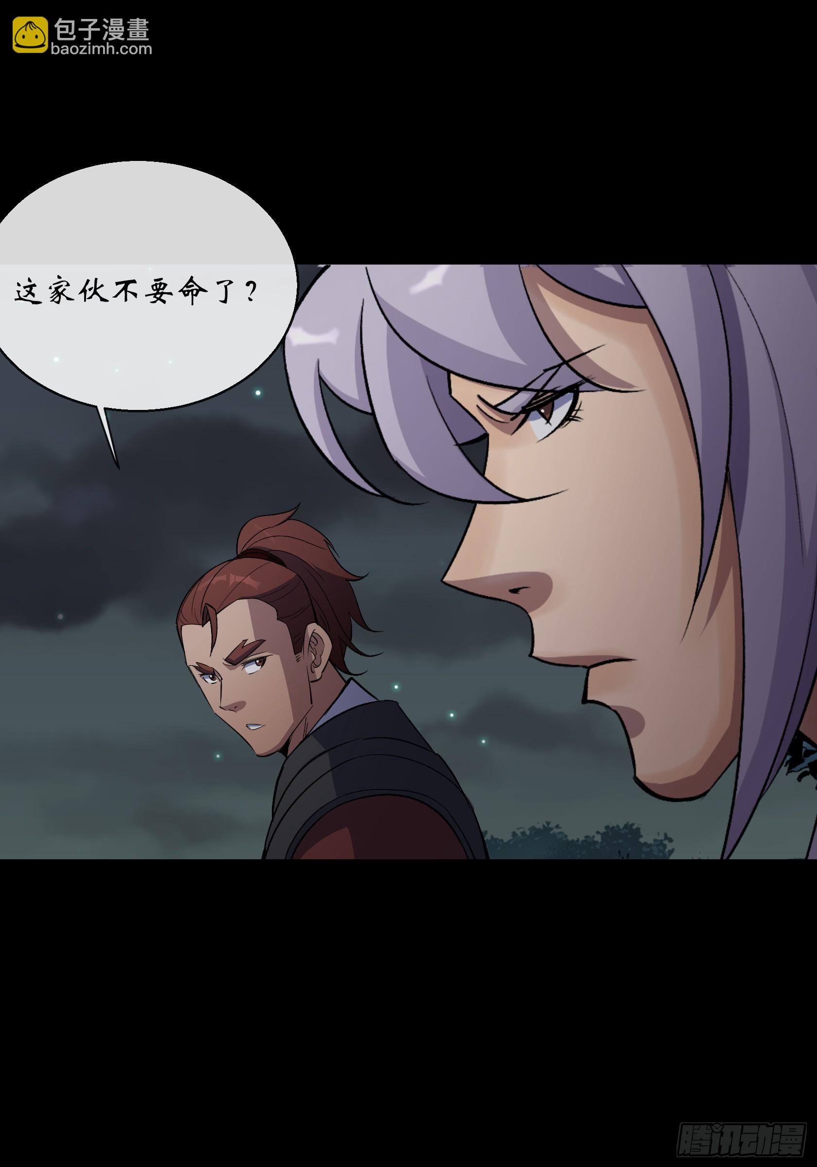 第147话 传承之争10
