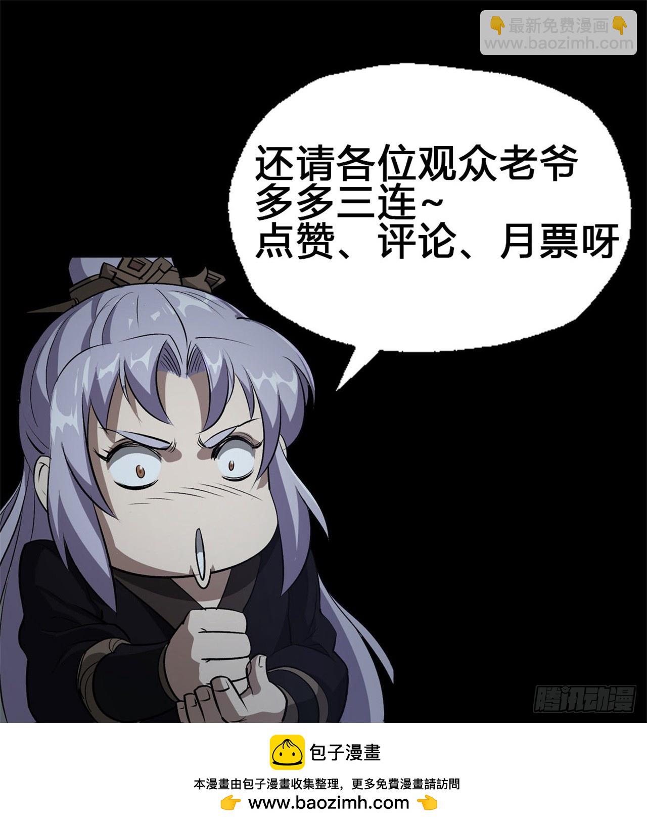 第147话 传承之争32