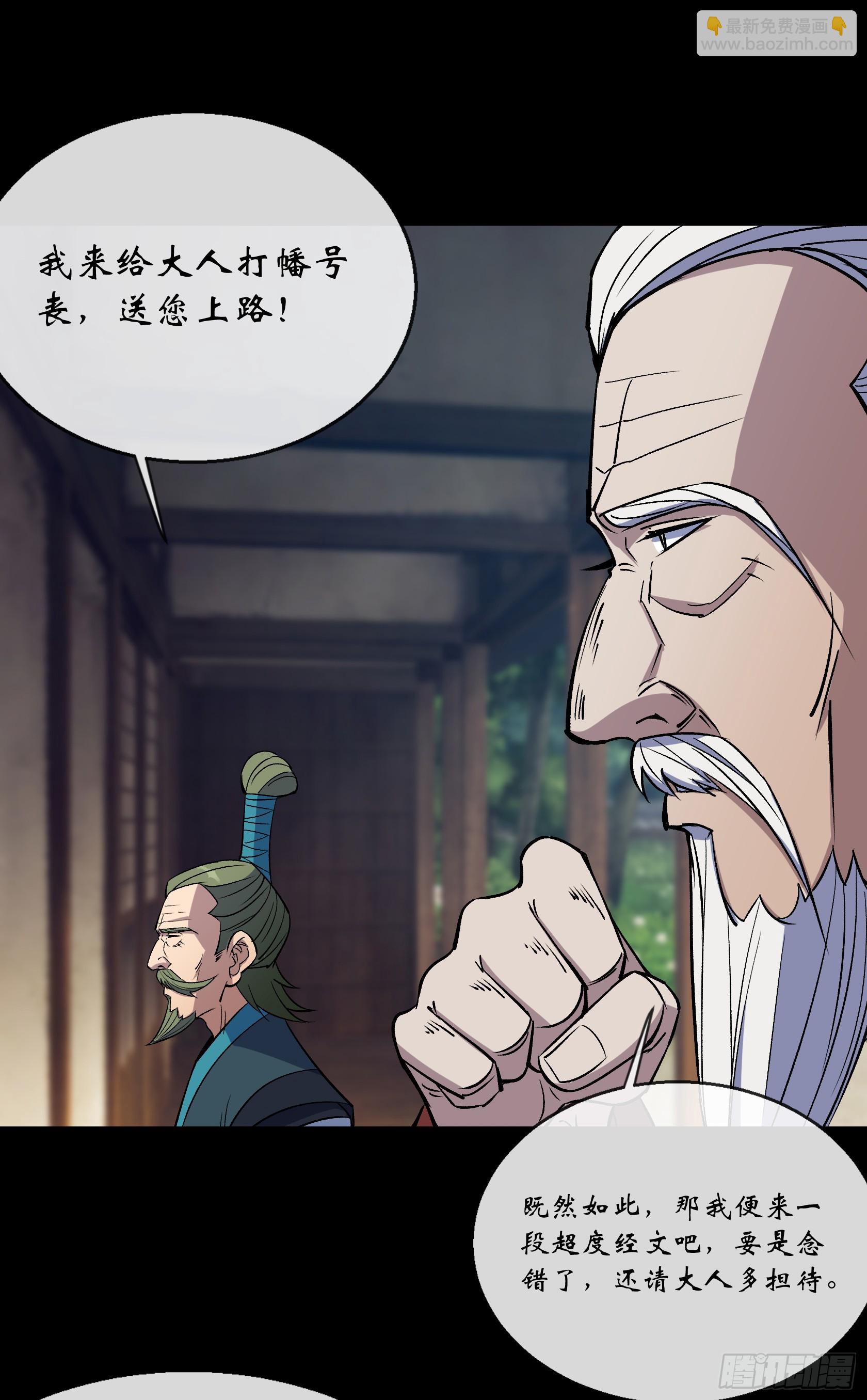 第152话 群魔乱舞！12
