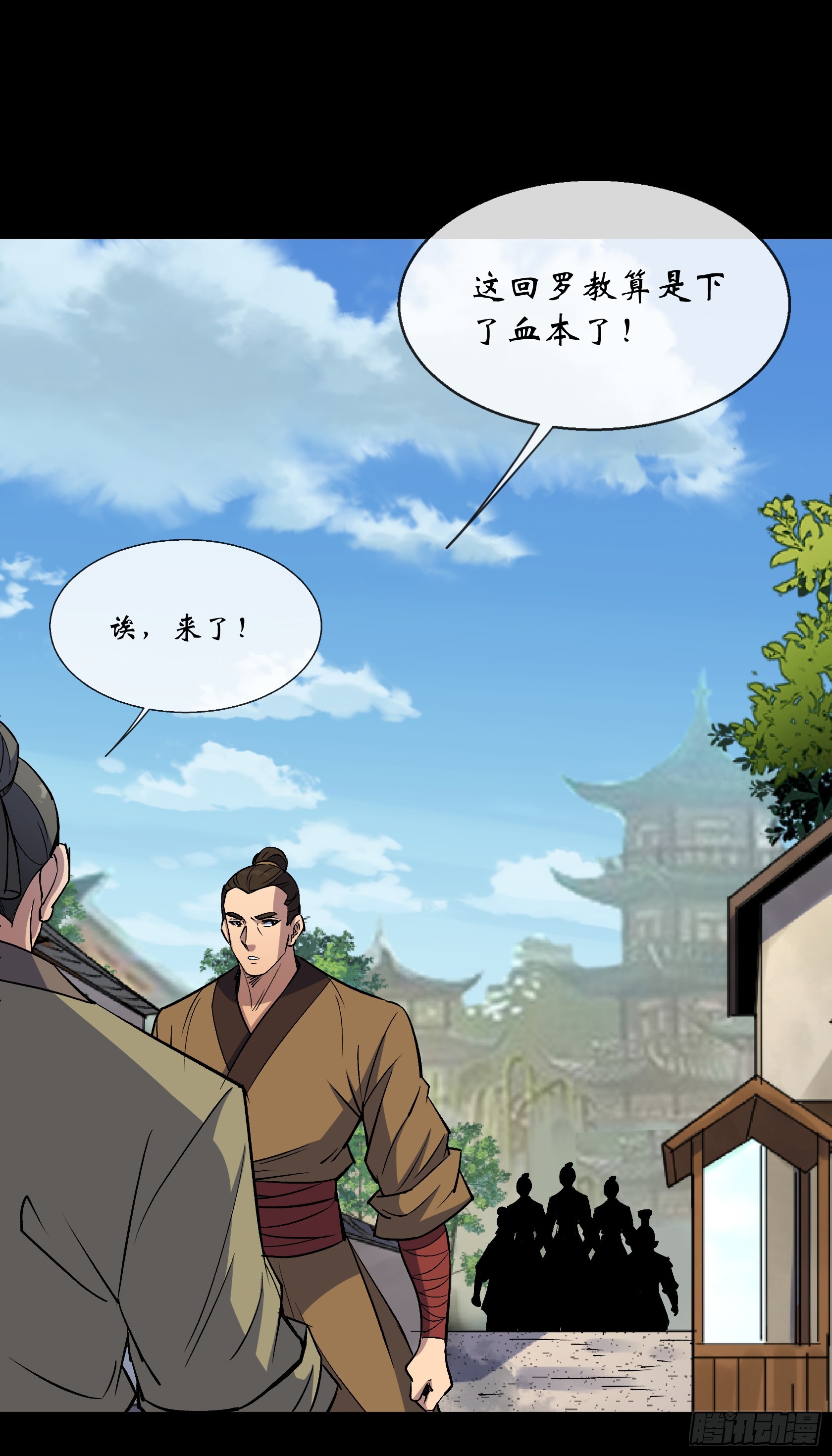 第152话 群魔乱舞！2