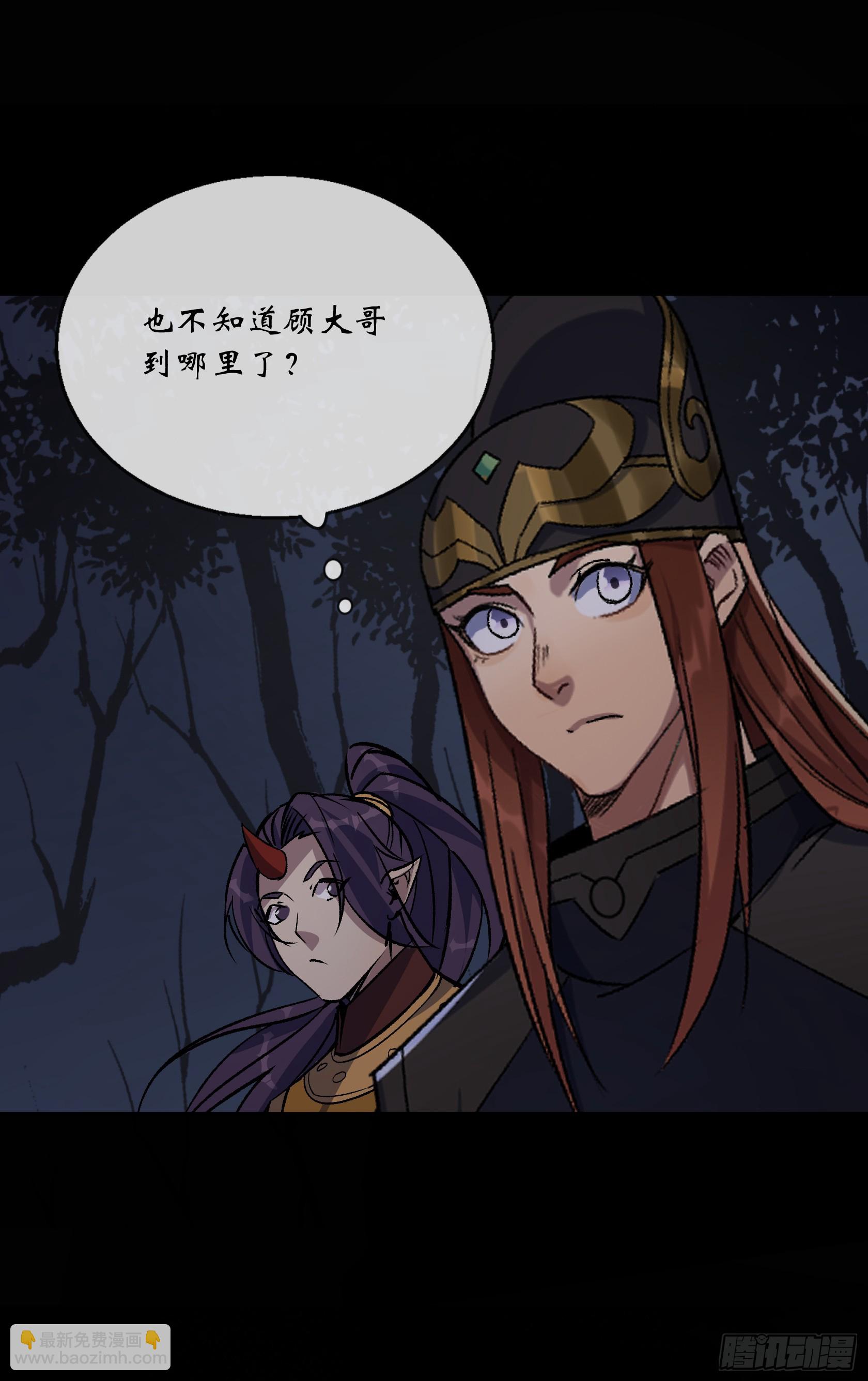 第162话 白骨将军27